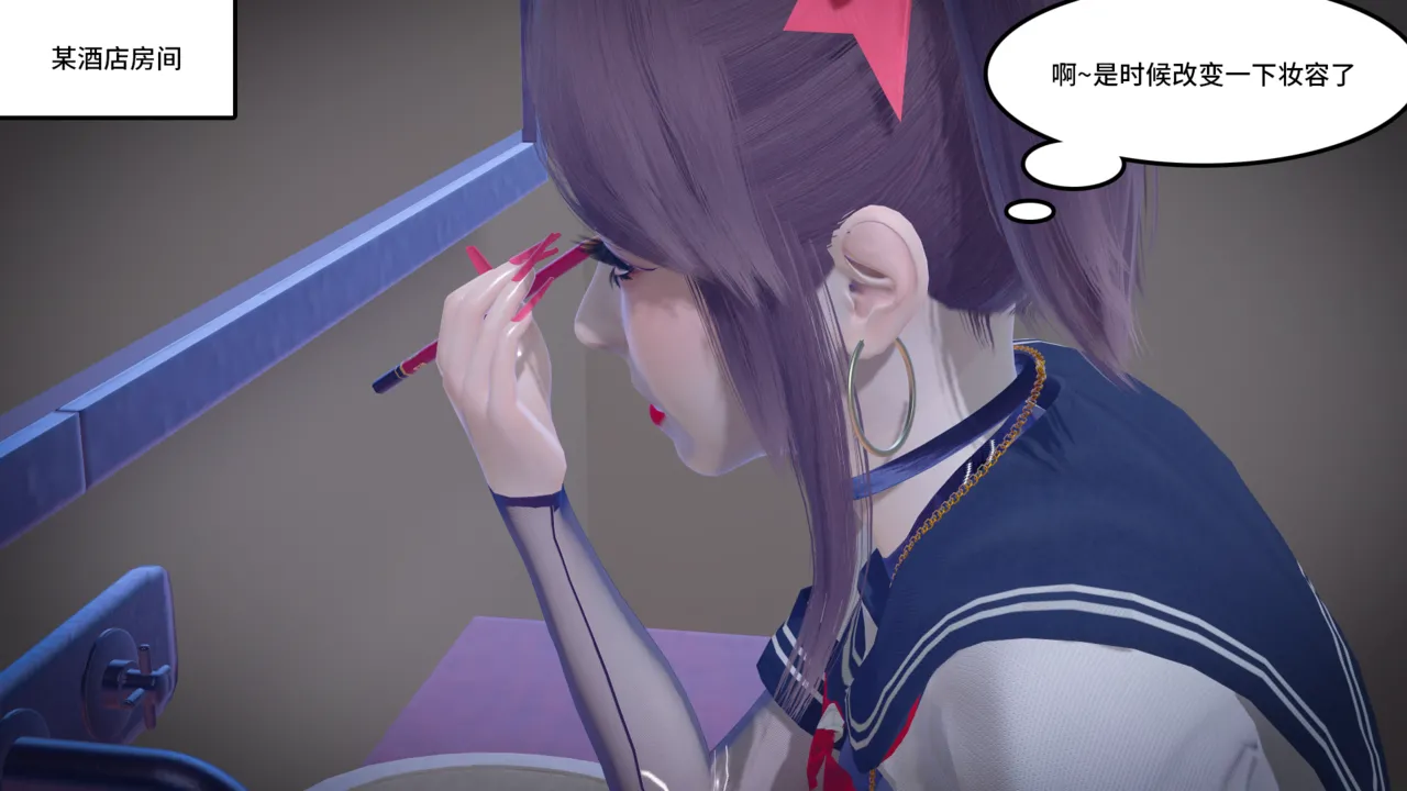 Evolution of shemale 27-30 page 3 full