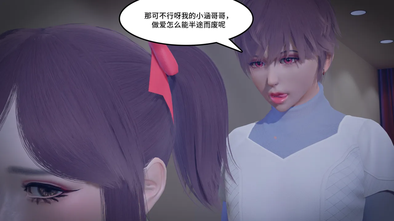 Evolution of shemale 27-30 page 6 full