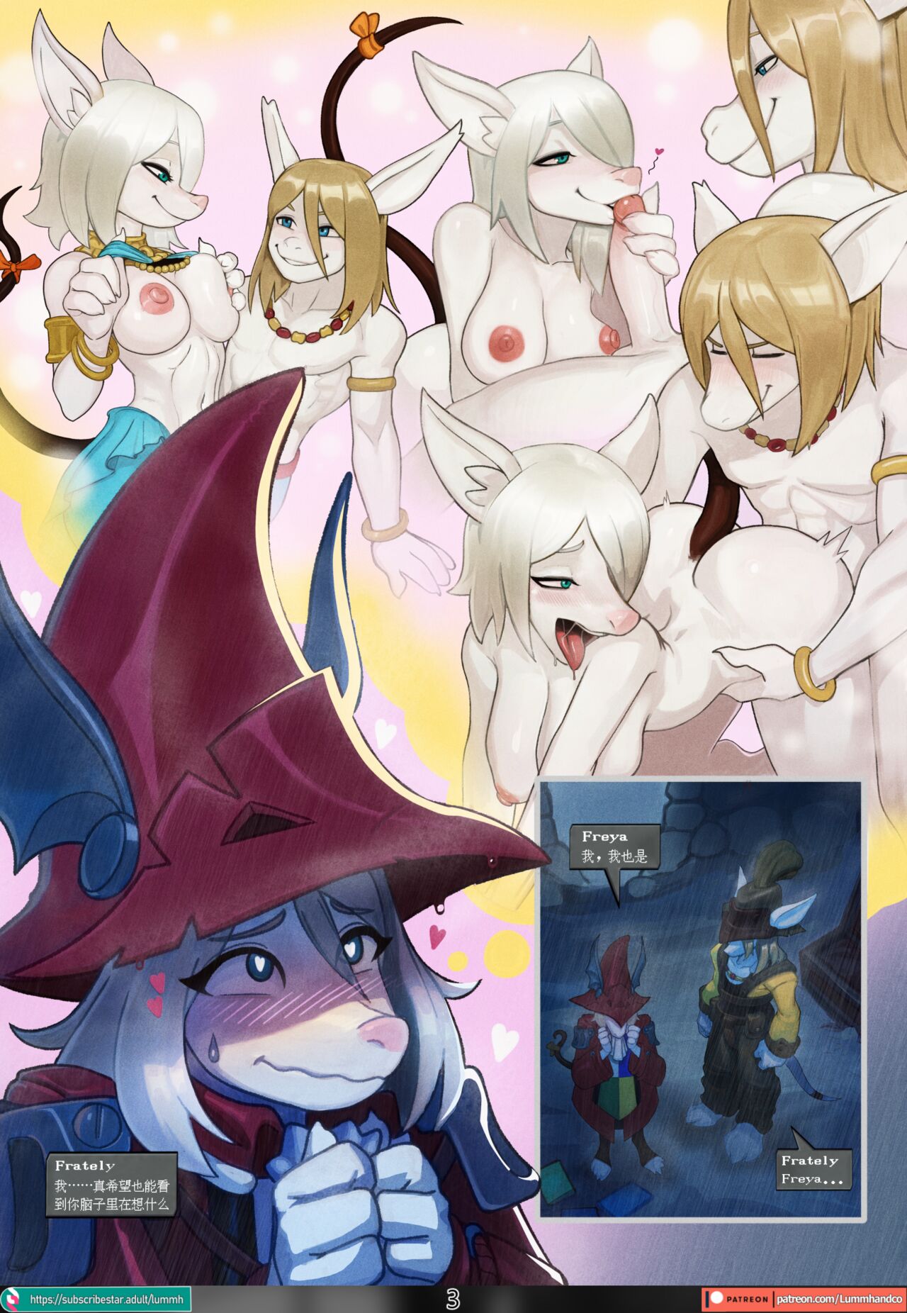 The Children of Burmecia page 4 full