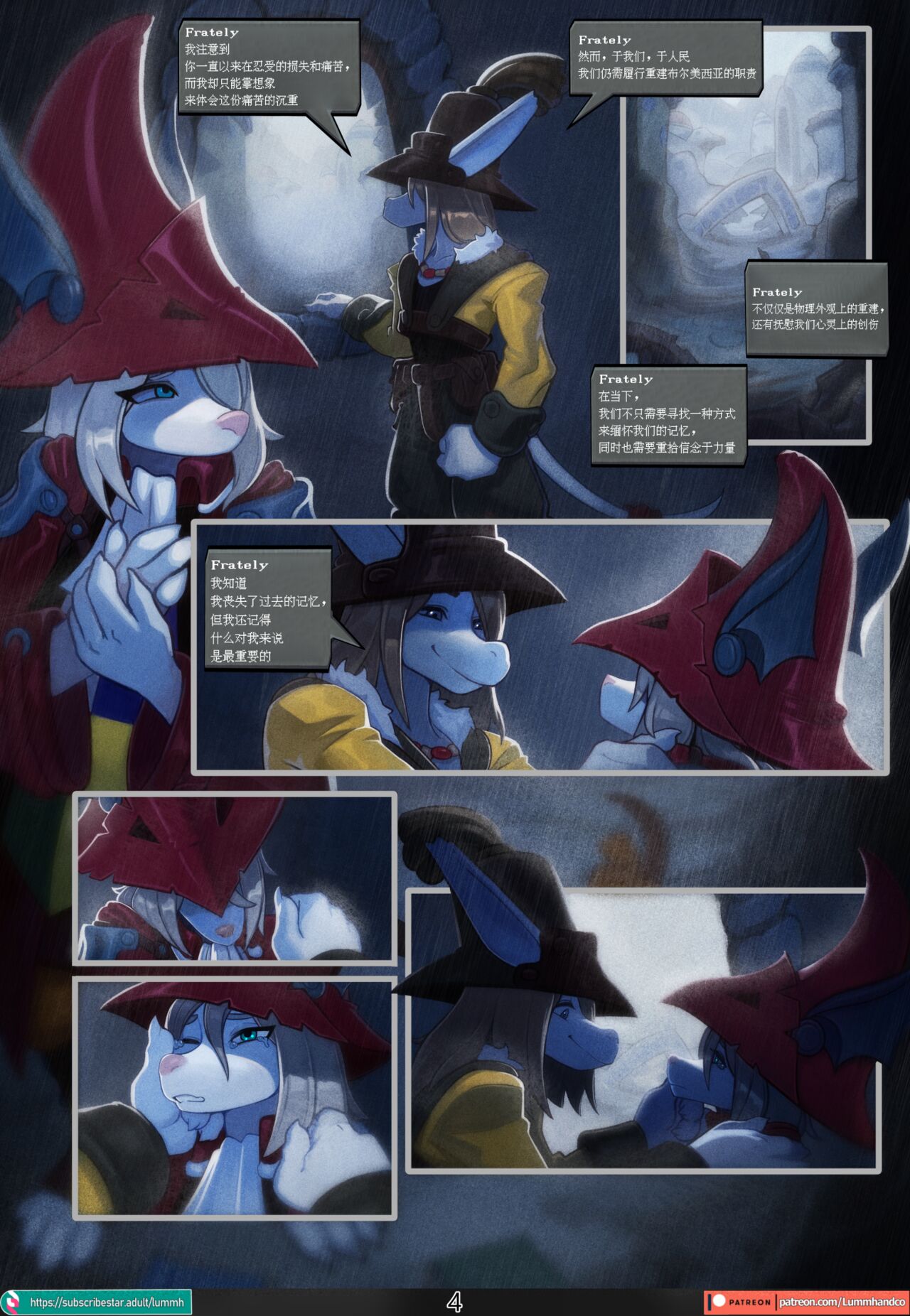 The Children of Burmecia page 5 full