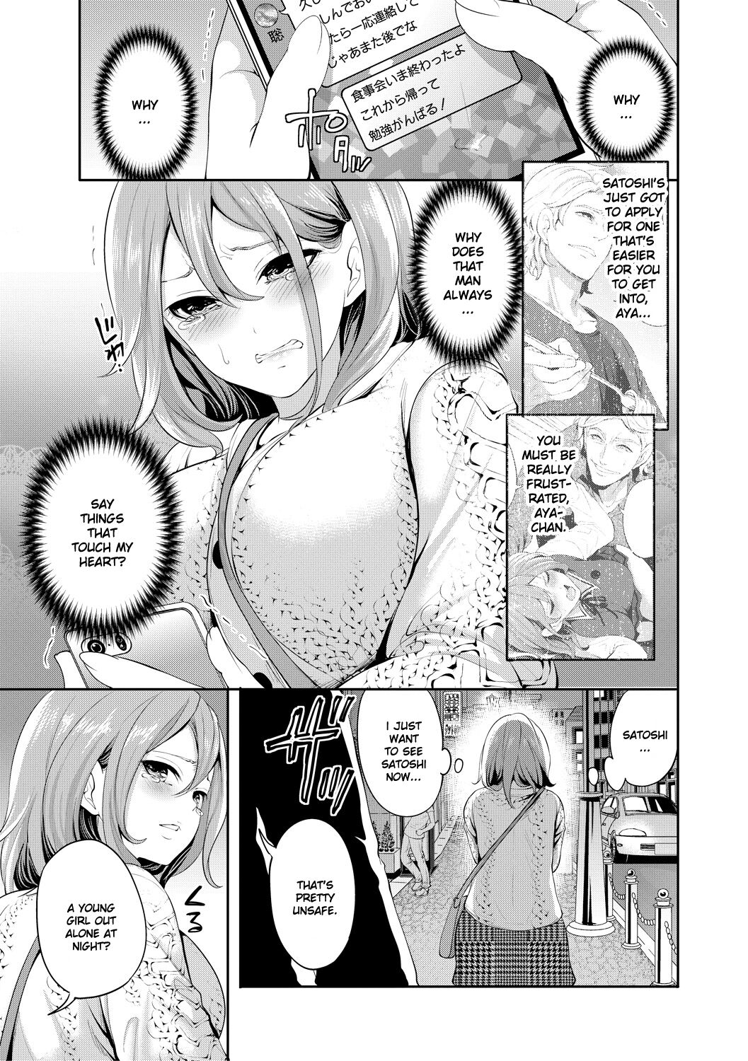 Kanojo ga Netorare Ochiru made - Until she is cuckold and falls - Chapter 2 page 8 full