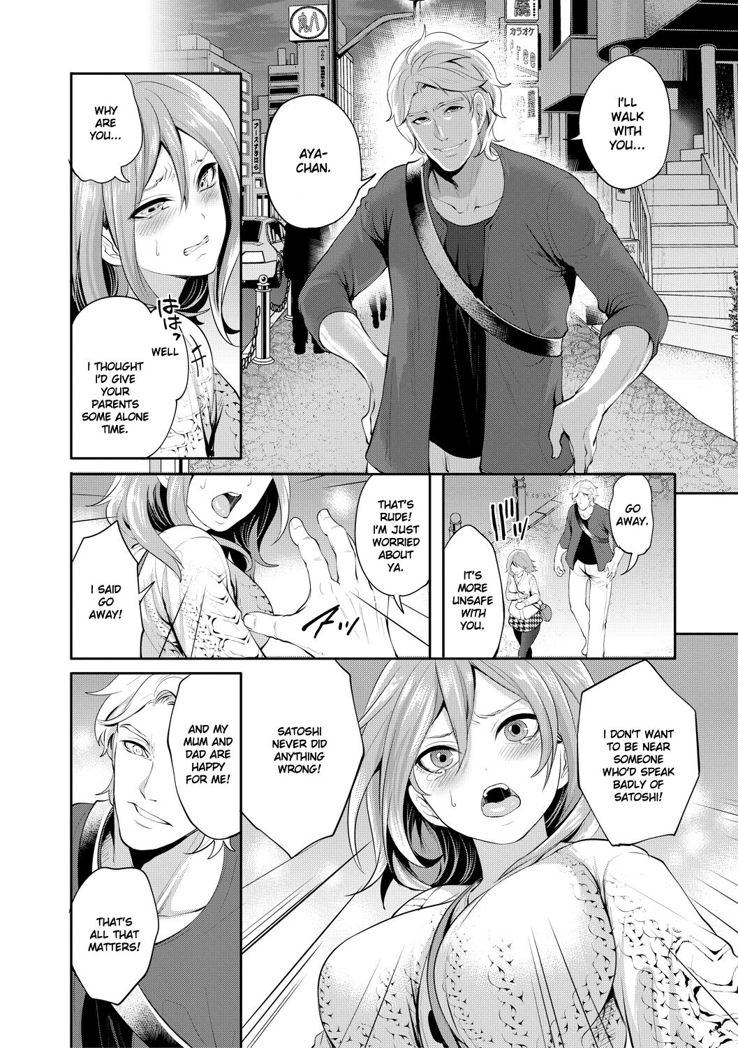 Kanojo ga Netorare Ochiru made - Until she is cuckold and falls - Chapter 2 page 9 full