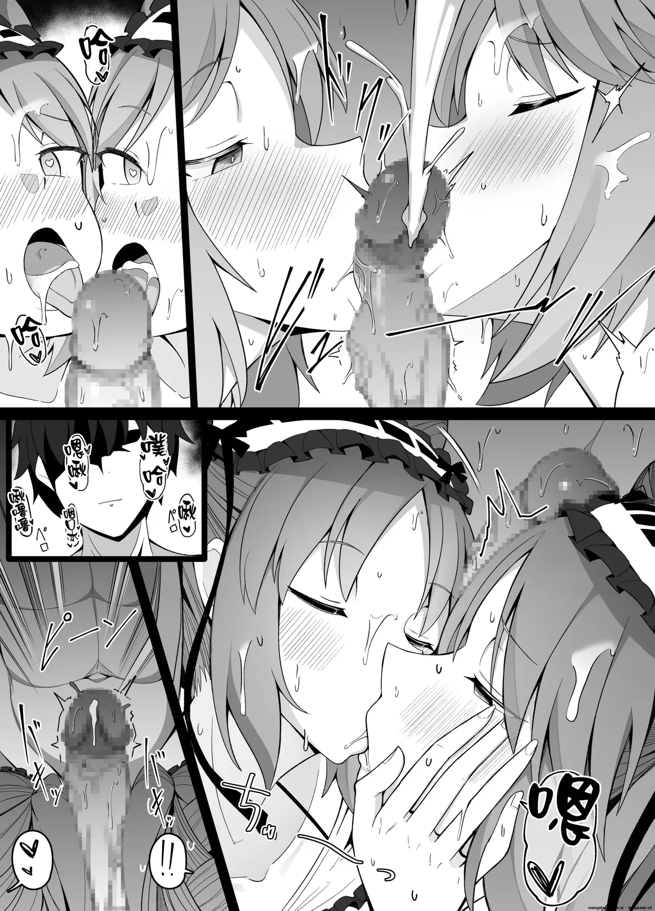 Euryale to Stheno-sama de Taido ga Zenzen Chigau Master page 8 full