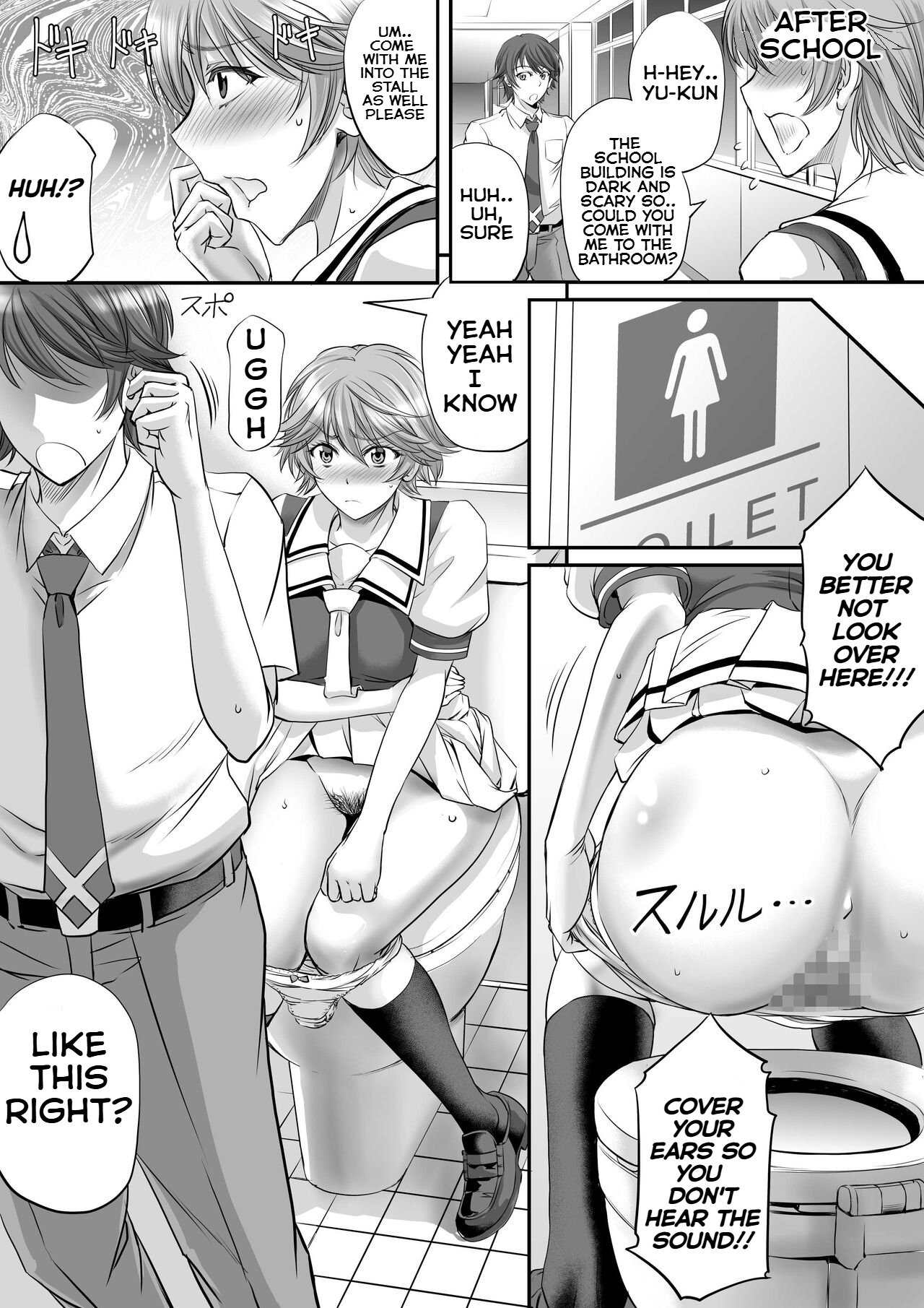 Kaigai Kara No Komisshon page 1 full