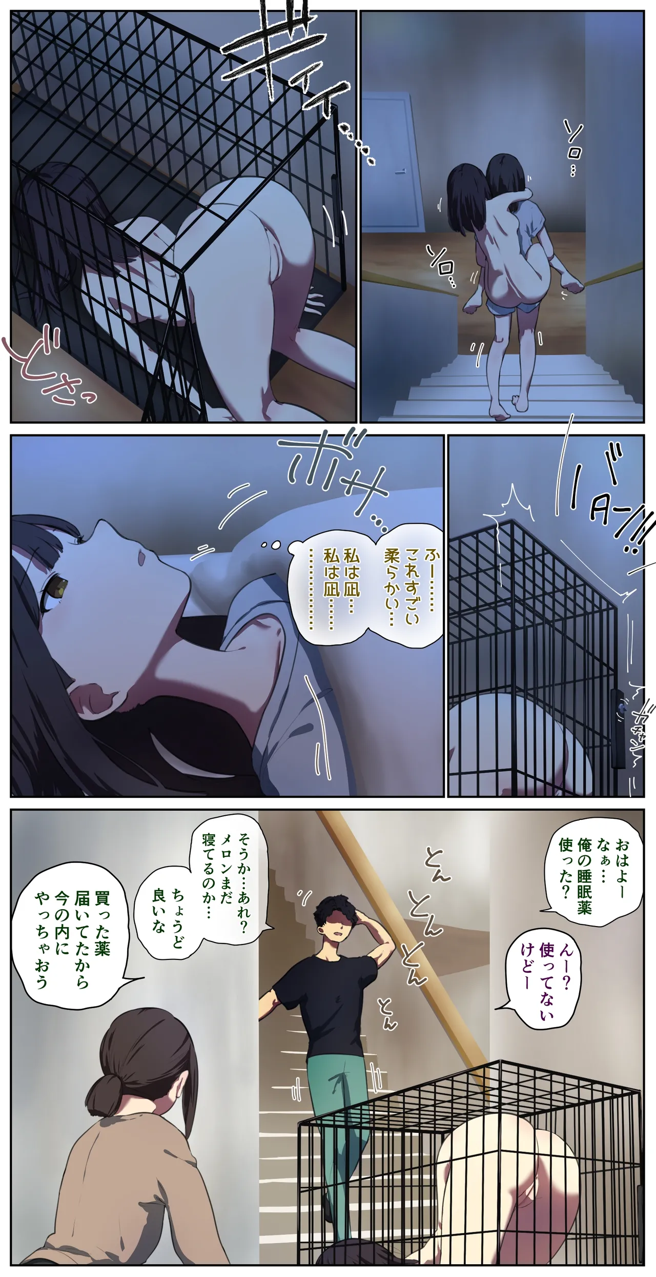 Houses with pets page 4 full