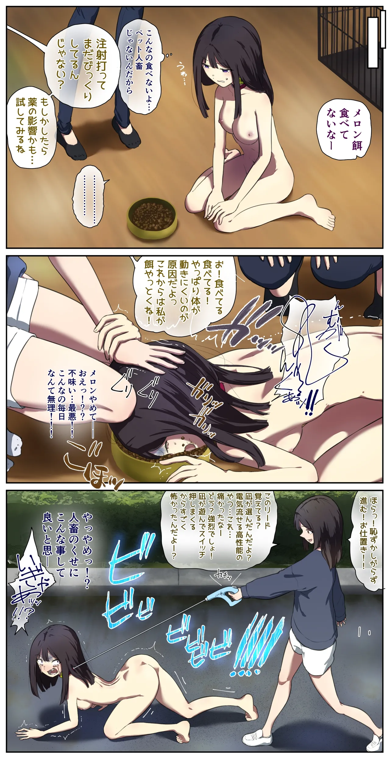 Houses with pets page 6 full