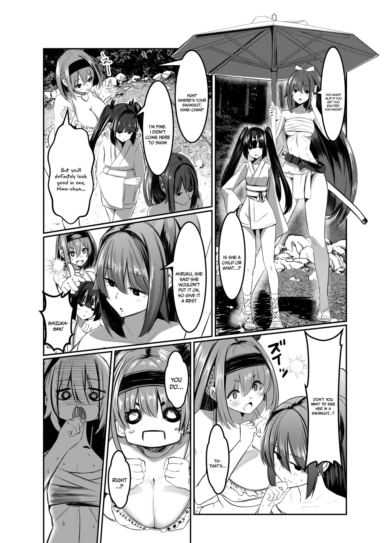 Milk Enikki ～Ni～ page 4 full
