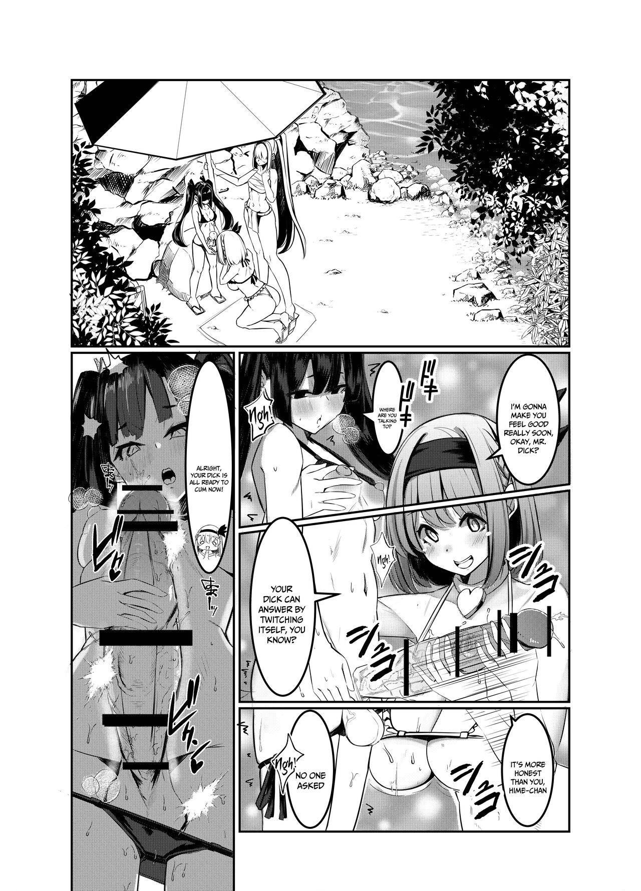 Milk Enikki ～Ni～ page 7 full