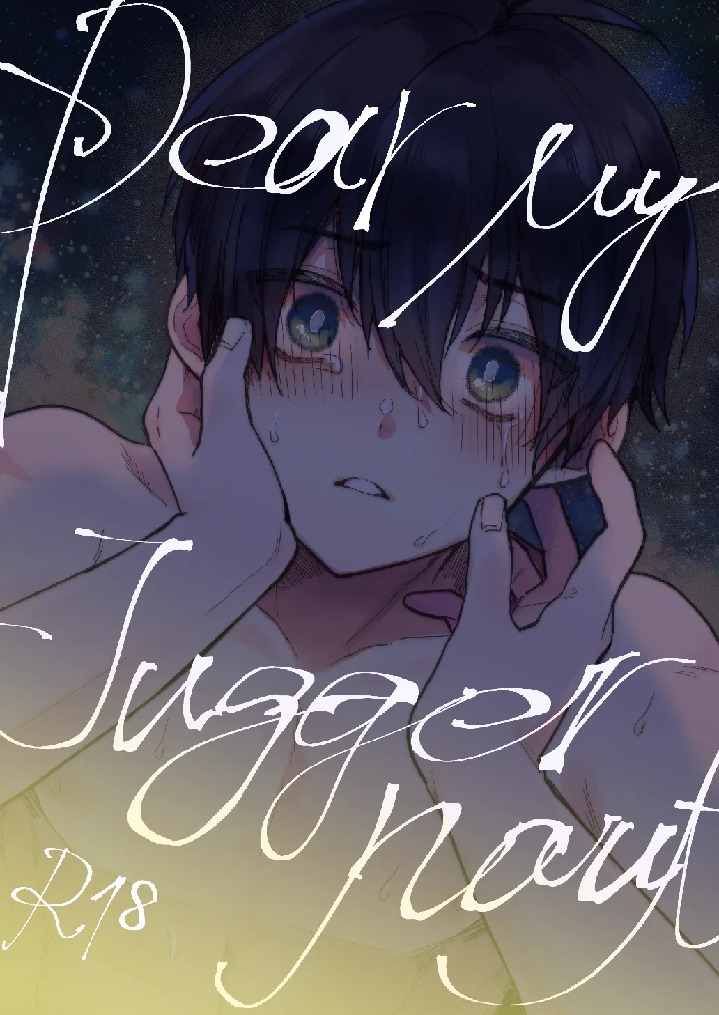 Dear My Juggernaut page 1 full