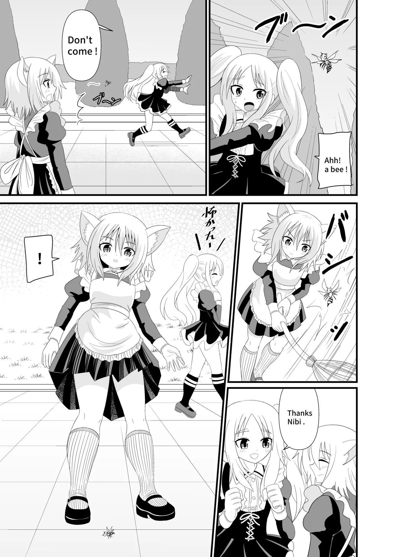 Stepped on by Catgirl Maid page 2 full
