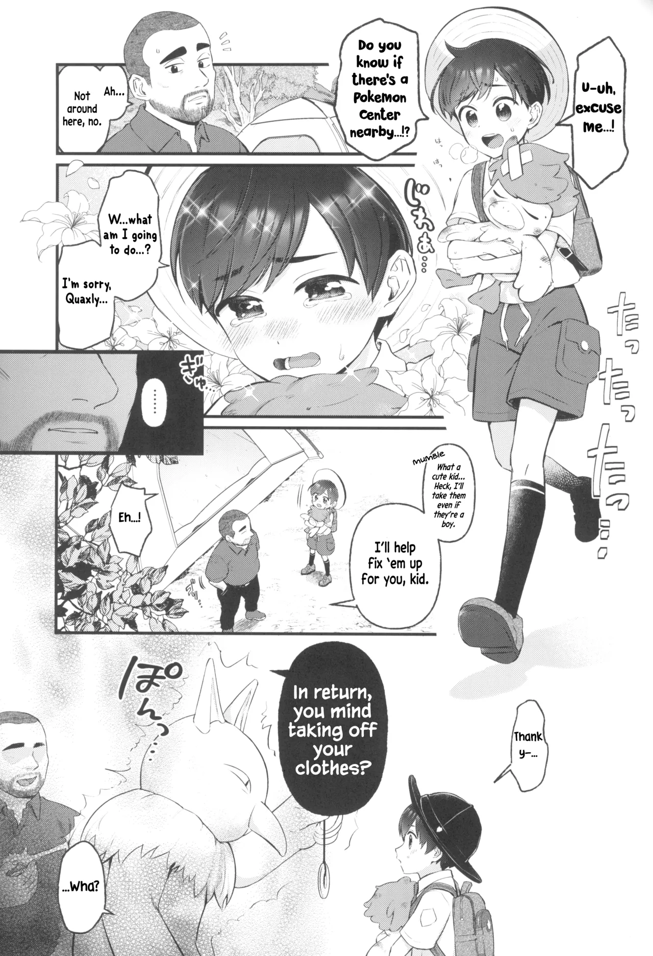 Florian is a Girl! | Haruto-chan wa Onnanoko! page 3 full