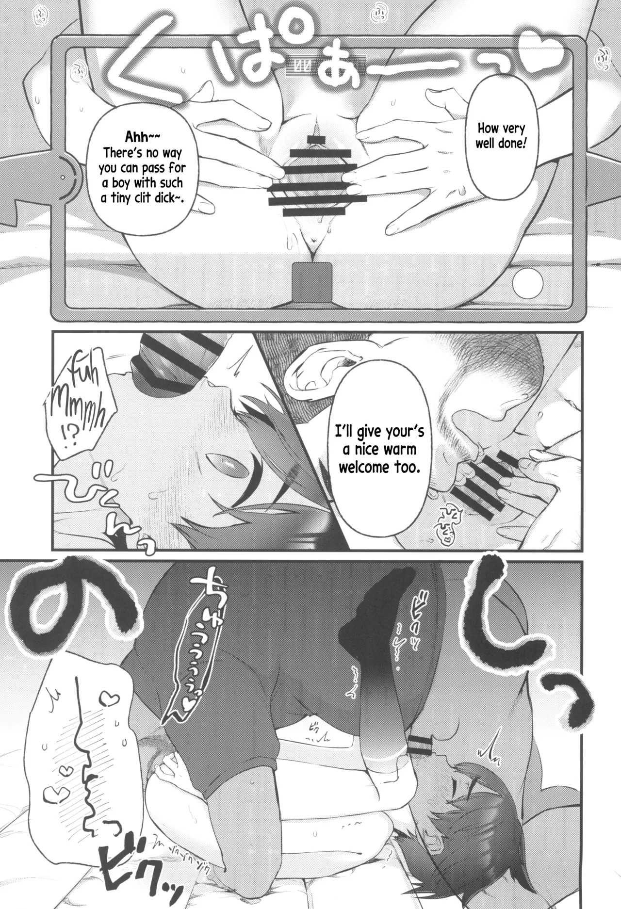 Florian is a Girl! | Haruto-chan wa Onnanoko! page 9 full