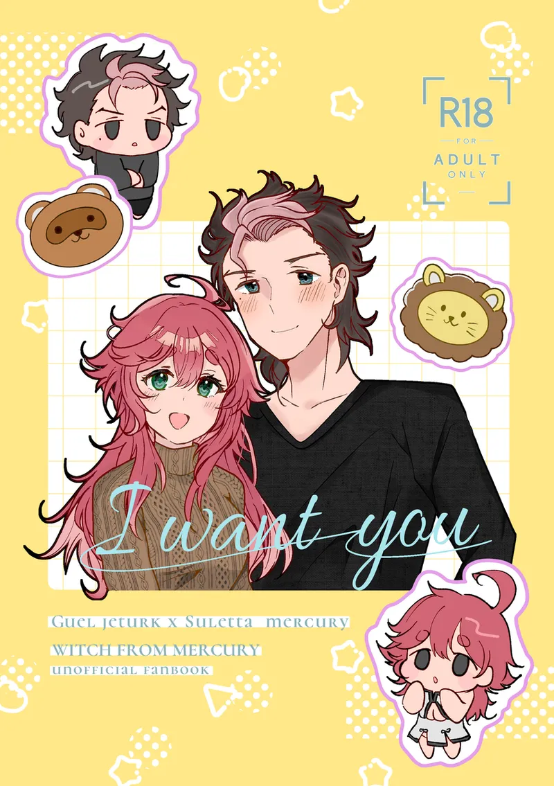 I want you page 1 full