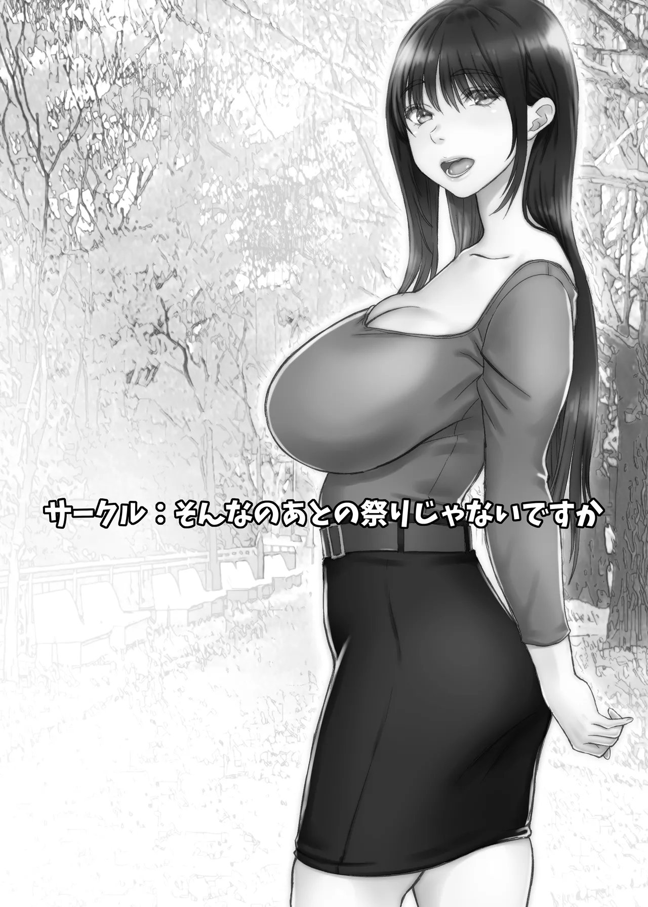 Nagisa-san wa Itsumo Muramura, Hajime-kun wa Shikorenai. page 2 full