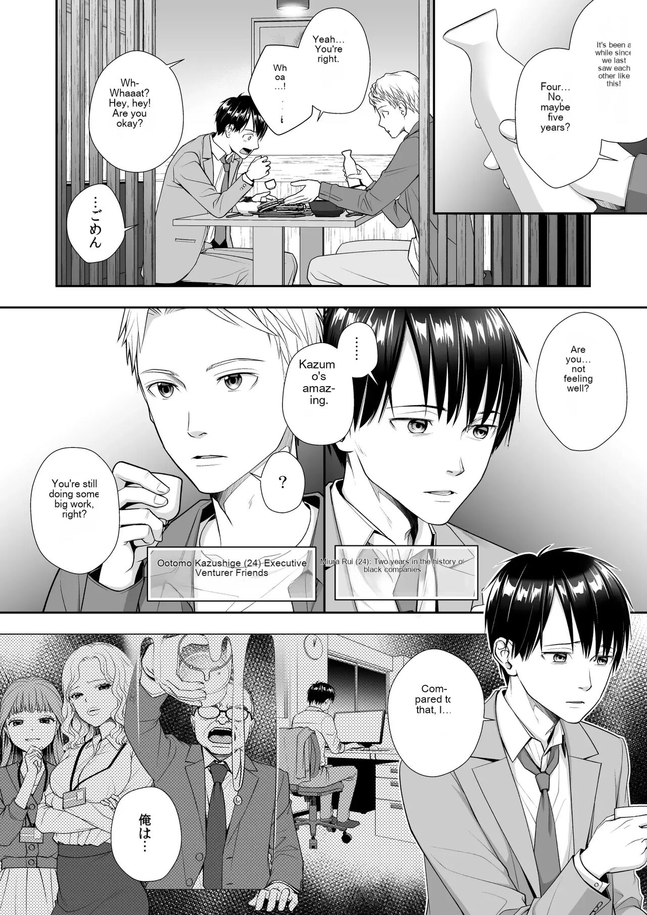 TS Life Restart Machine!! page 2 full