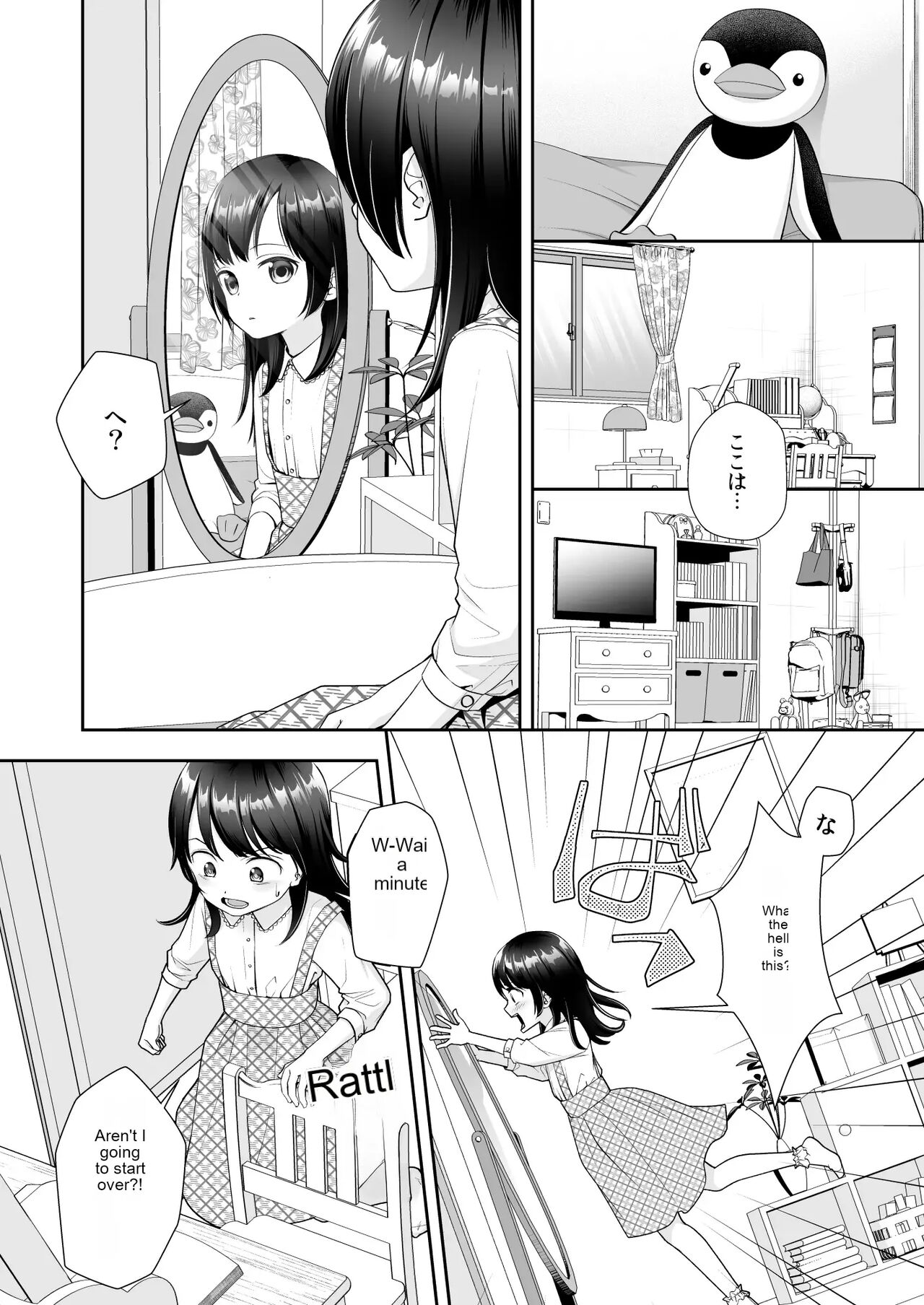 TS Life Restart Machine!! page 6 full