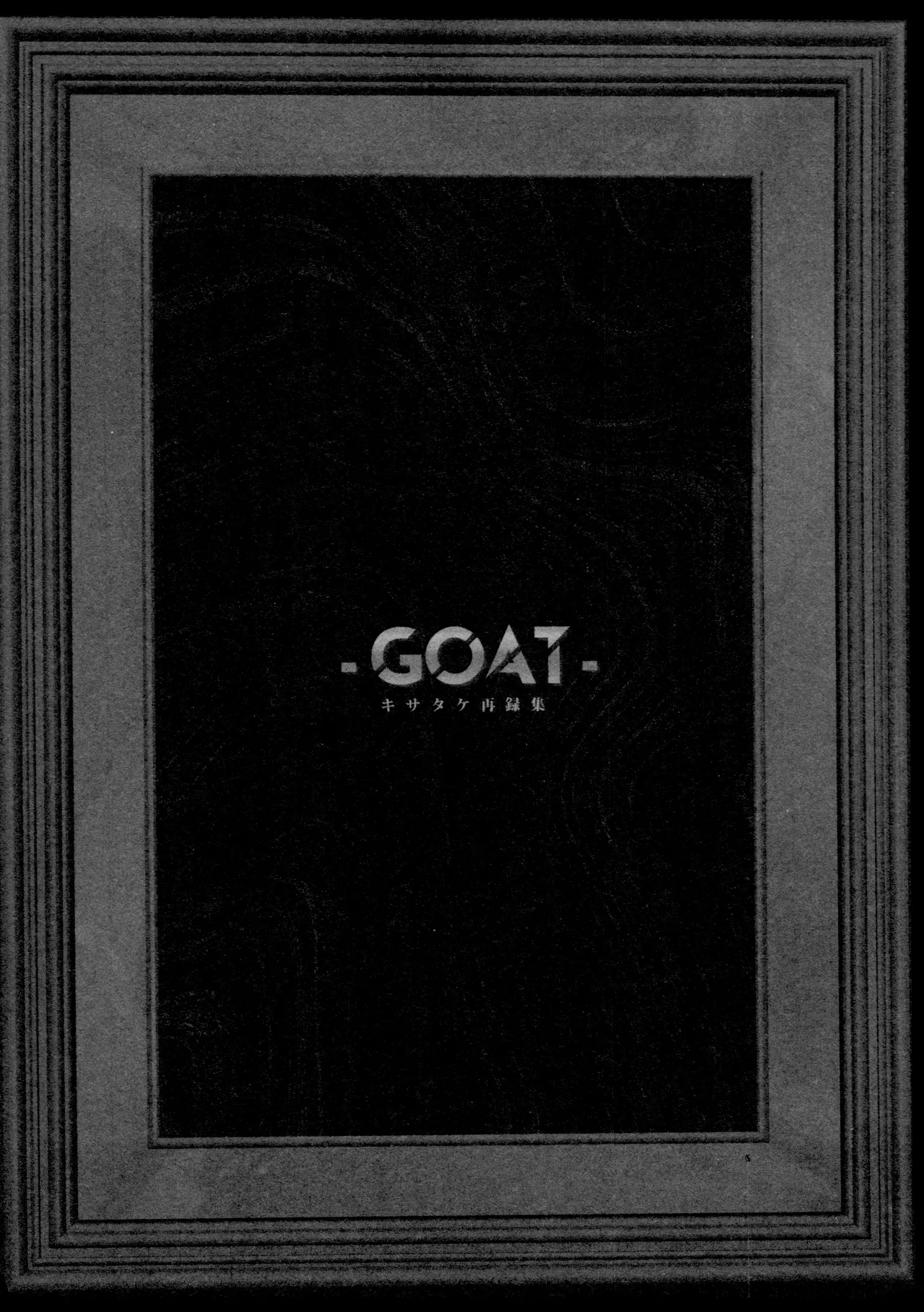 Re-recorded Collection GOAT page 6 full