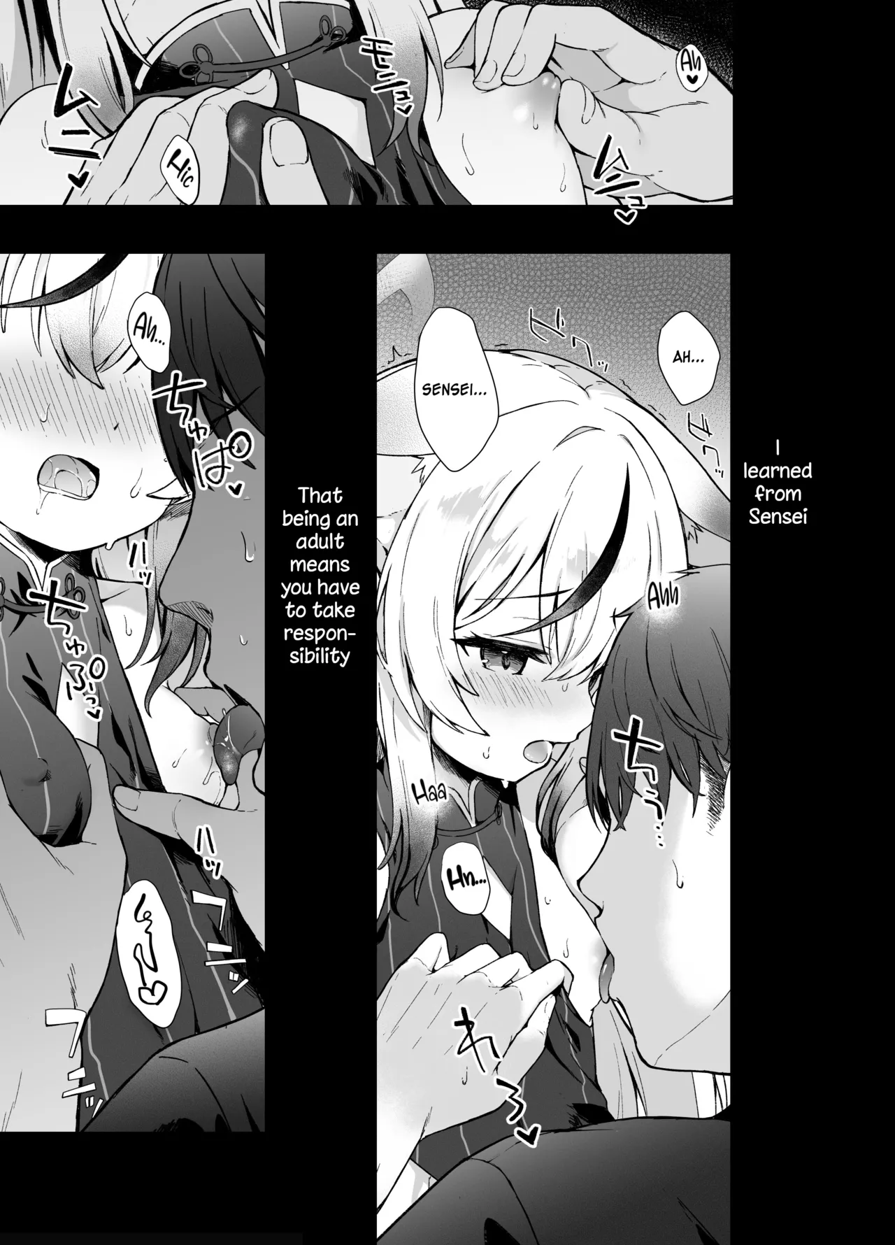 Shizukoko shite Ume Kobore Yuku | So peacefully the plum blossom fades page 4 full