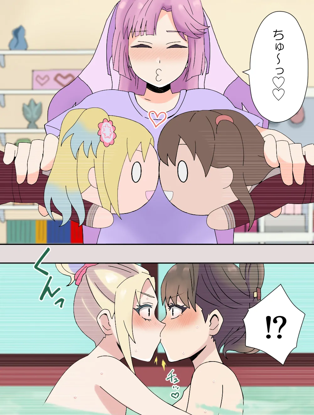 mirakuru passho n! page 10 full