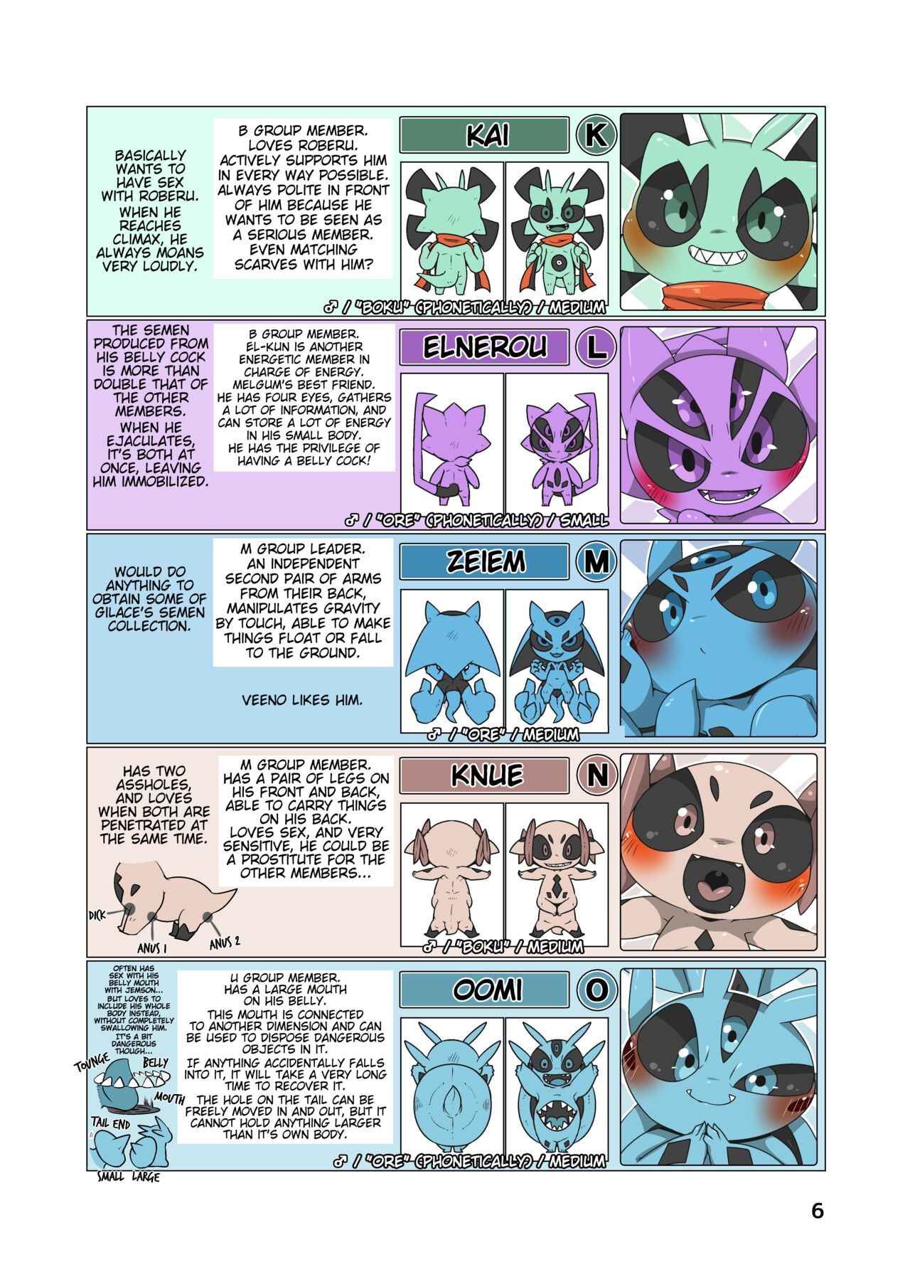 Everyone's Mine page 4 full