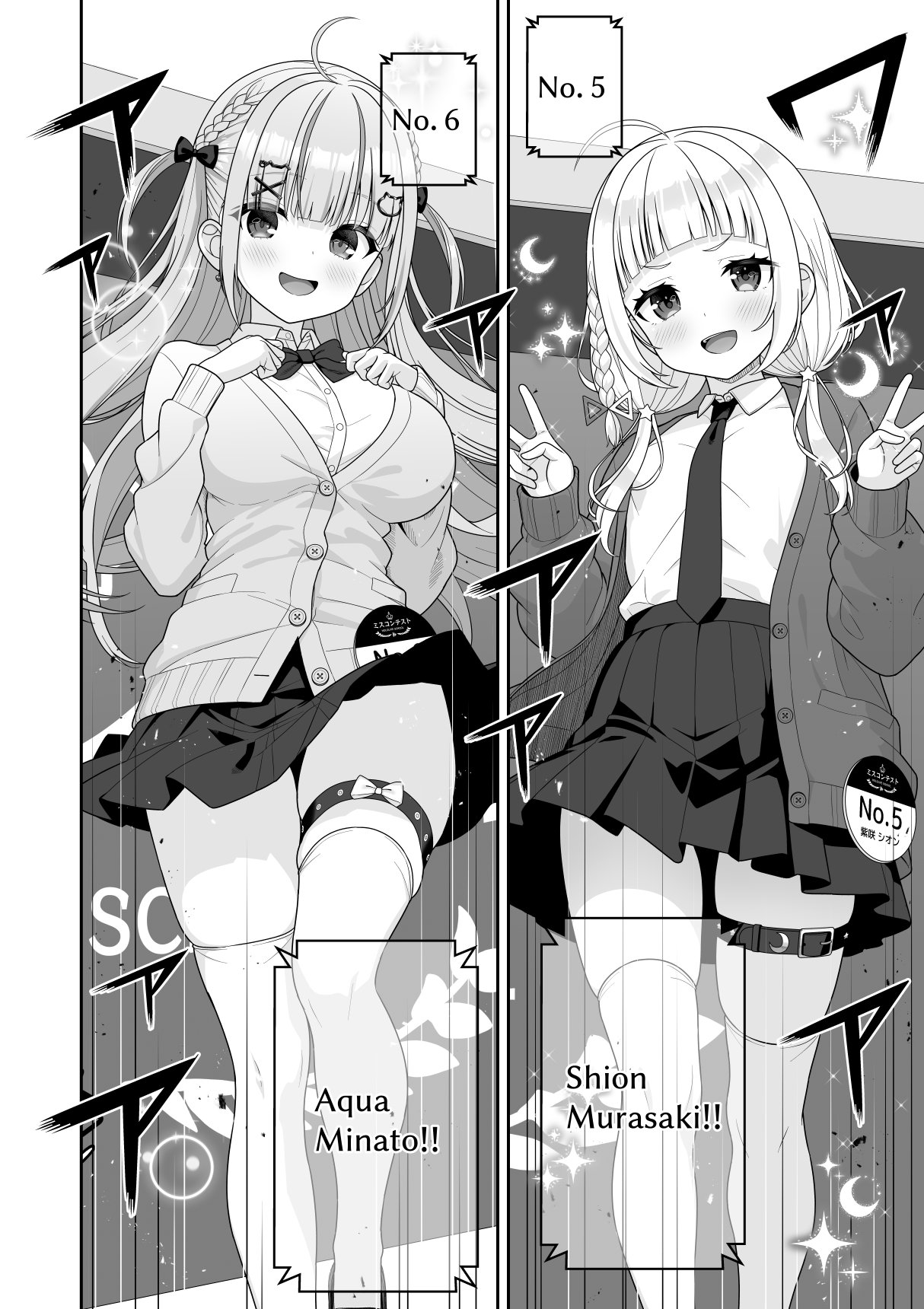 Common Sense Alteration Miss Contest page 8 full