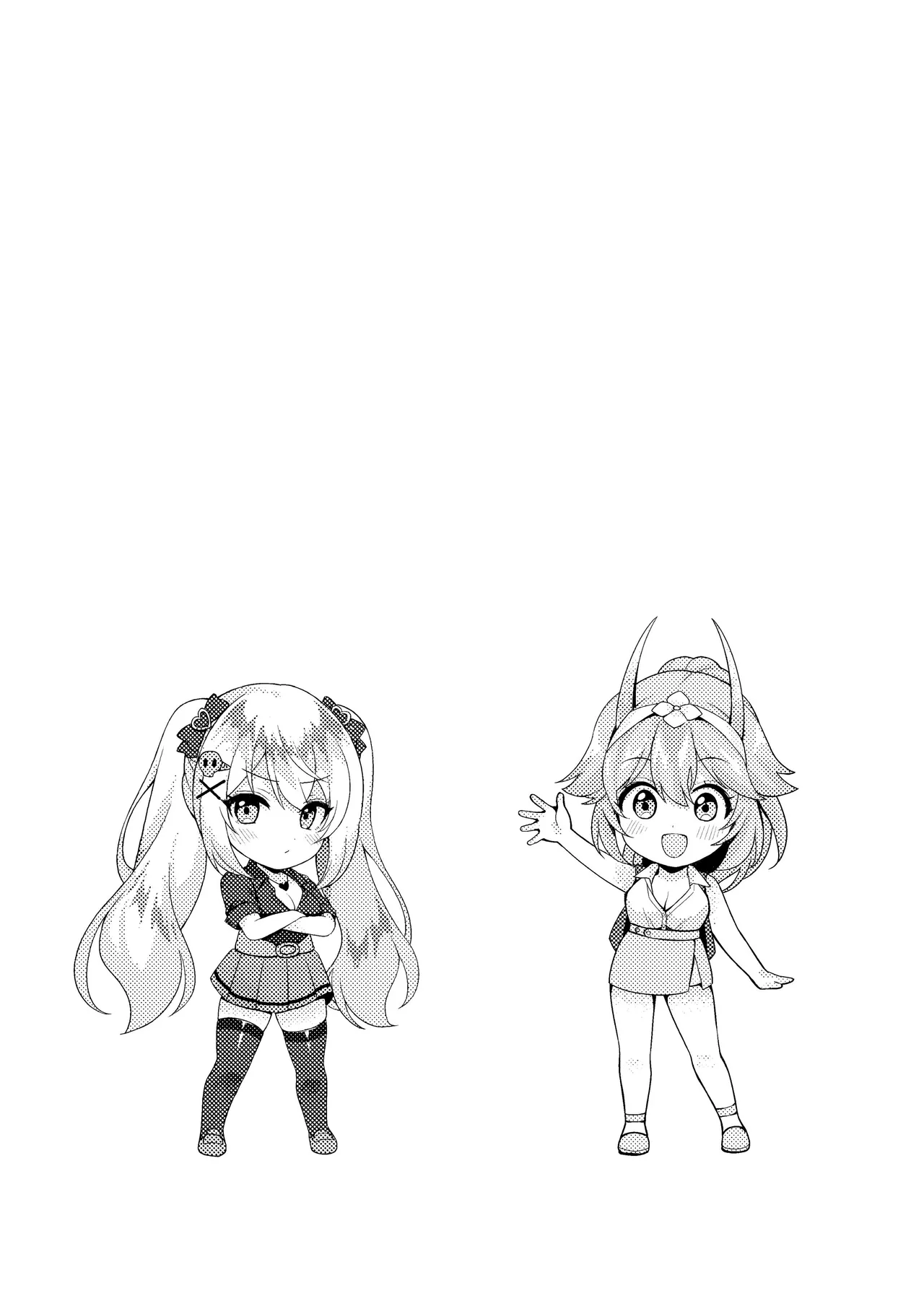 Kikikibu ~Smartphone Game no Sekai de Ecchi Muso~ page 2 full