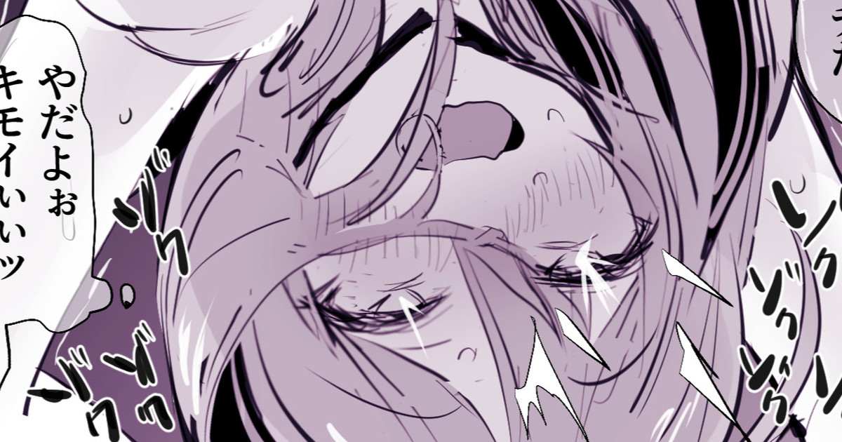 "終わってる"自分に興奮する女の子・雀荘 page 1 full