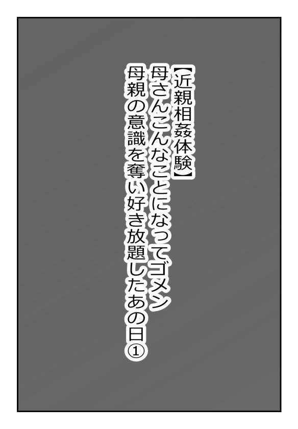 Sleeping Mama Compilation page 2 full