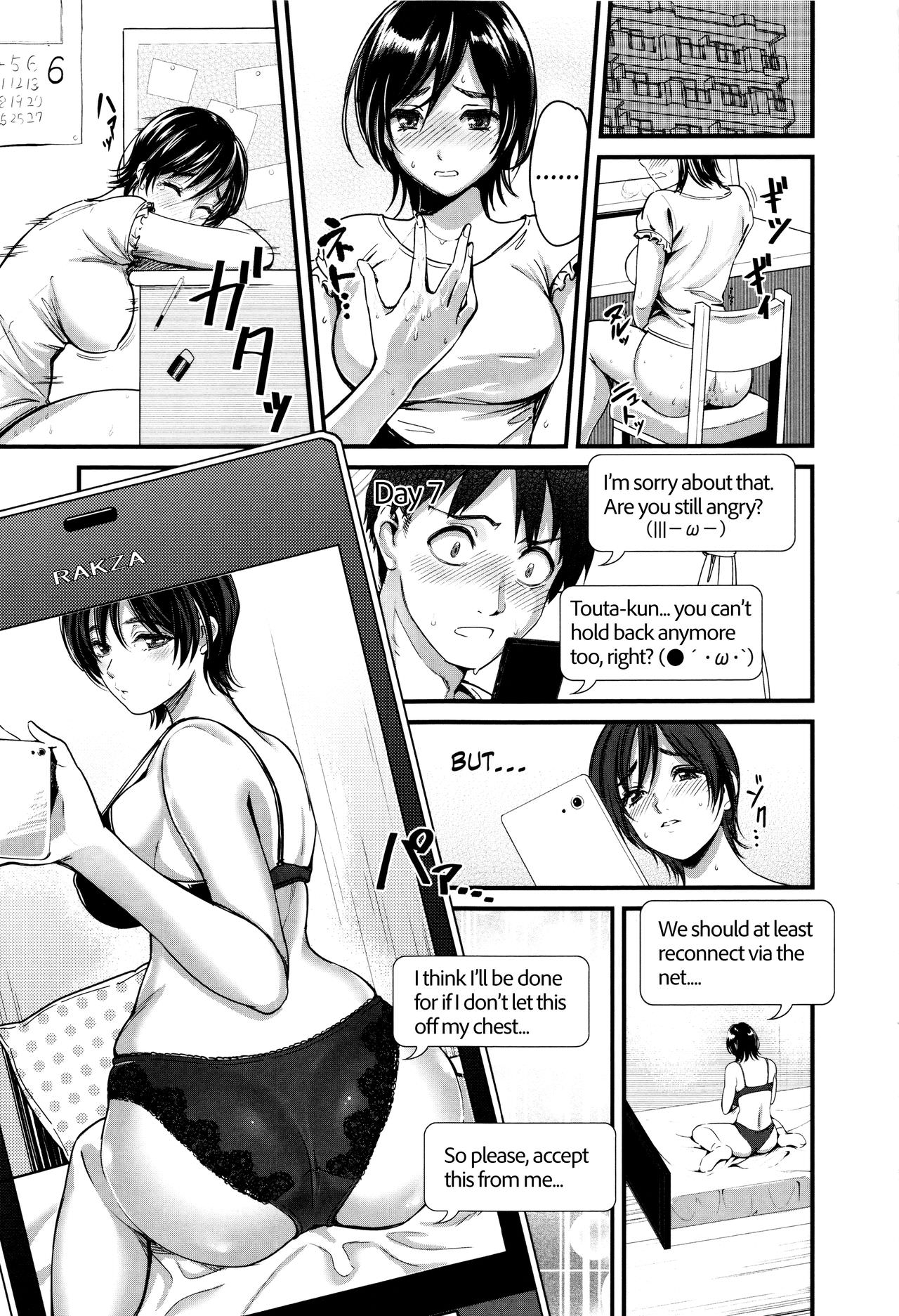 Sweetphon! page 5 full