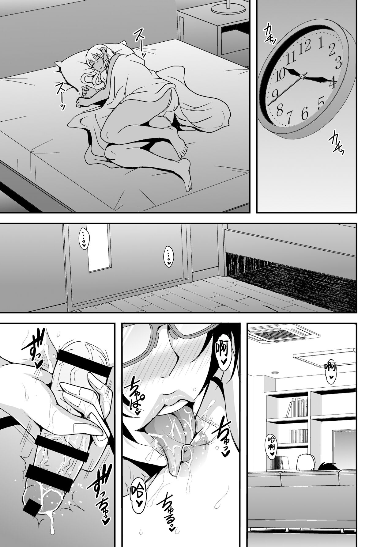 Arofour Dokushin BariCare Oba-san ga Yuujin no Musuko demo Aru Toshishita Danshi to no Kankei ni Hamaru Hanashi 3 Boshisoukan Hen page 6 full