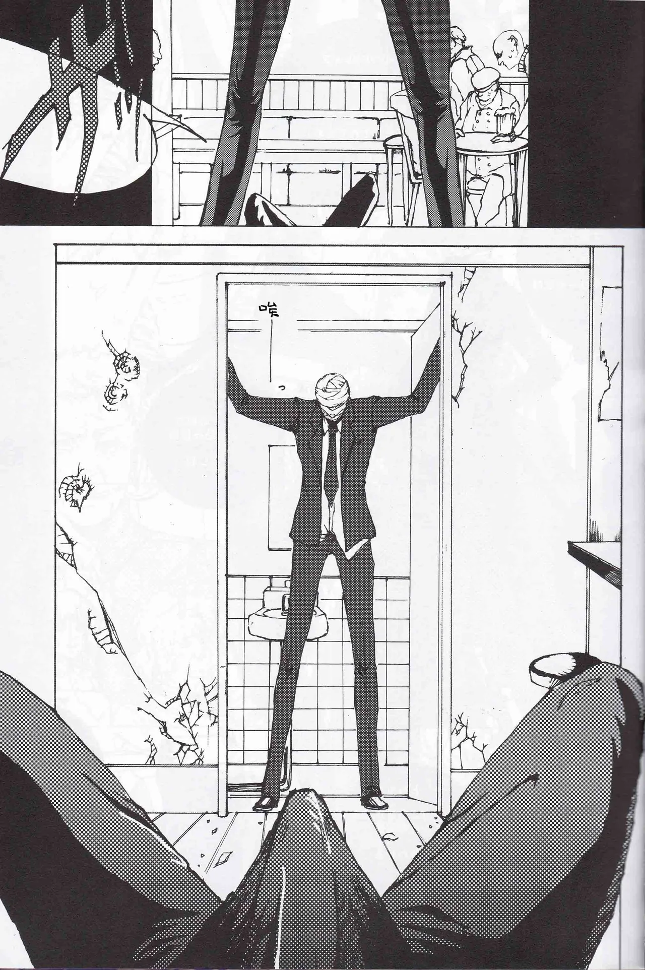 Tony&Gilver2 page 5 full