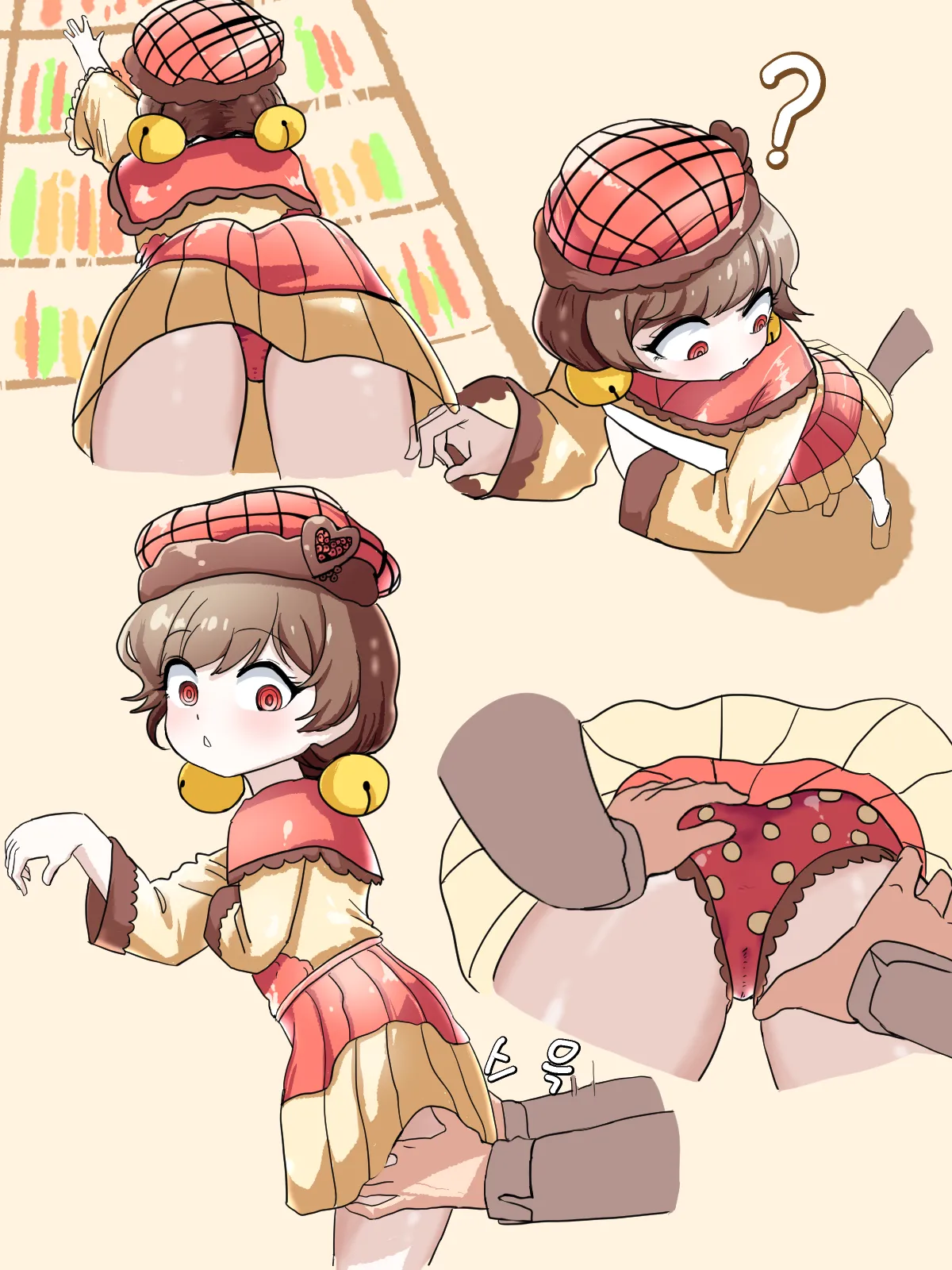 Laetitia Lobotomy Corporation page 1 full