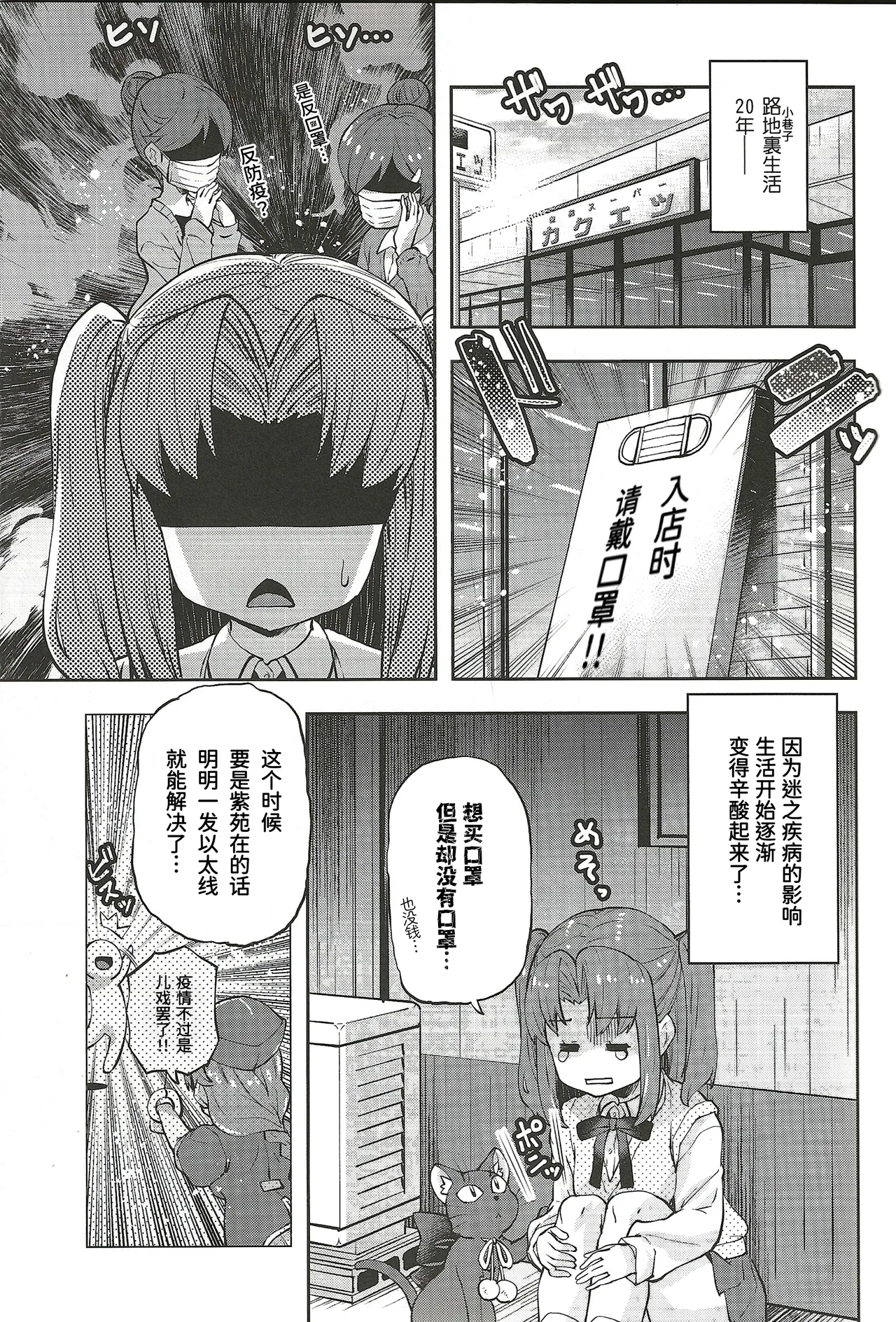 五月 vs 月姬R page 4 full