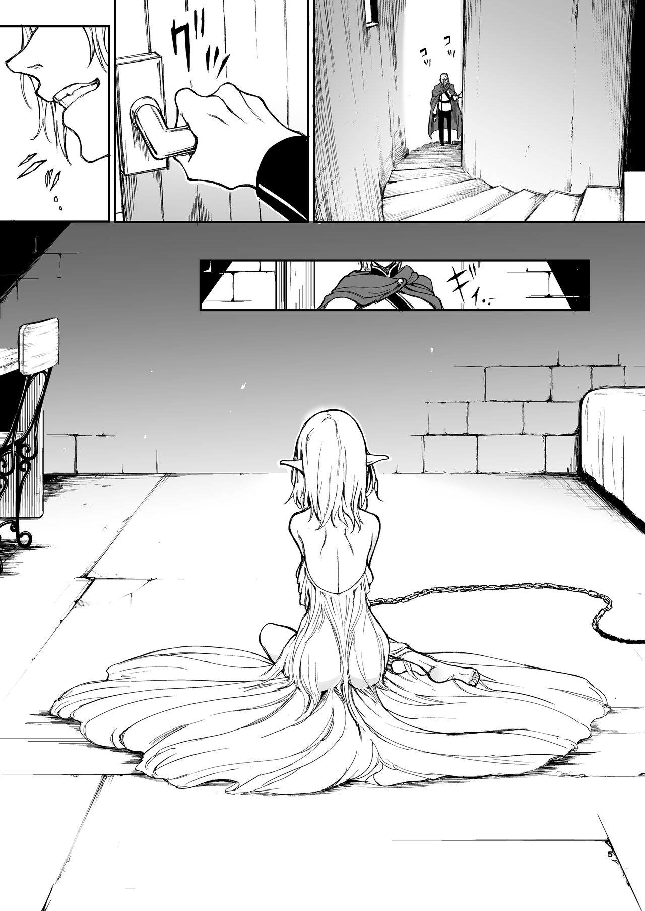 ELF Education. -Boukoku no Mist- | Elf Education ~Mist, from the fallen country~ page 5 full