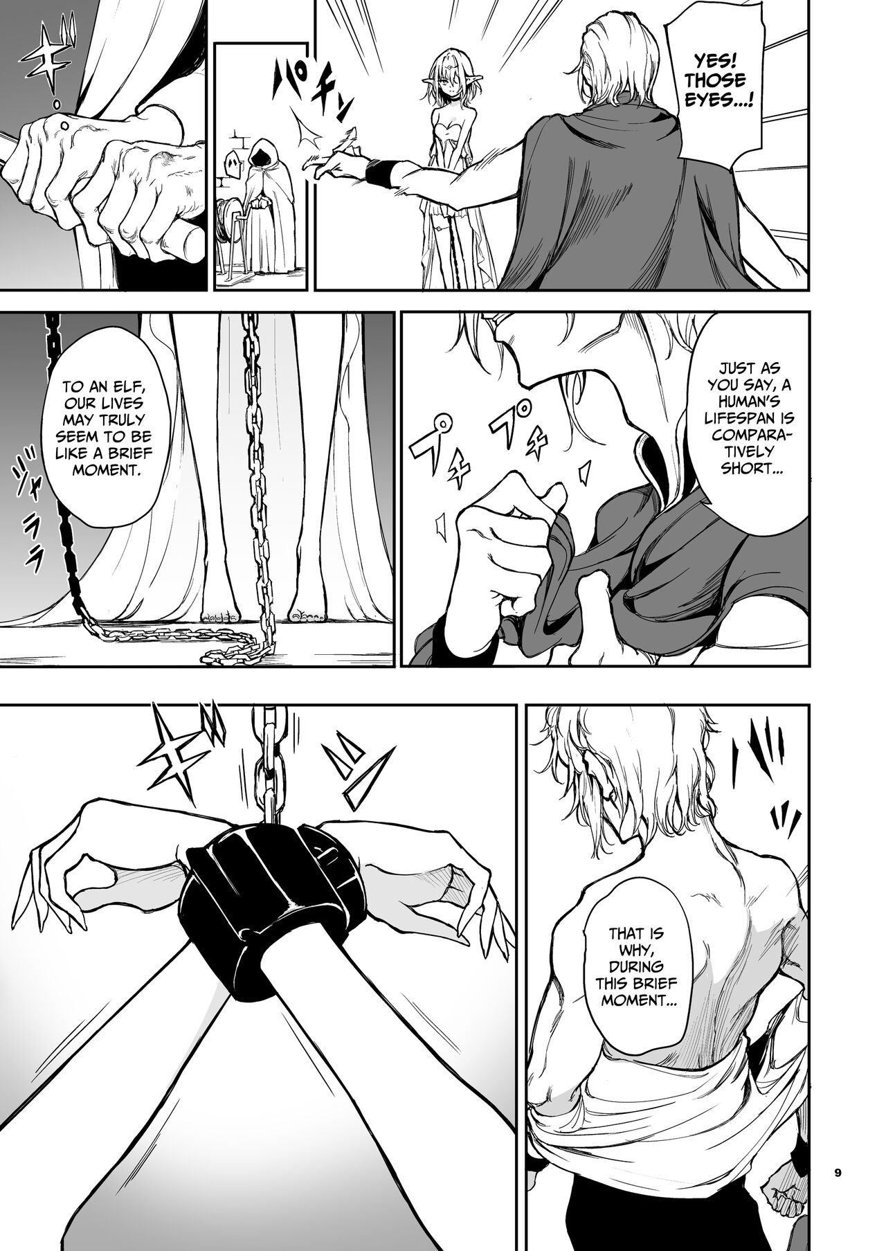 ELF Education. -Boukoku no Mist- | Elf Education ~Mist, from the fallen country~ page 9 full