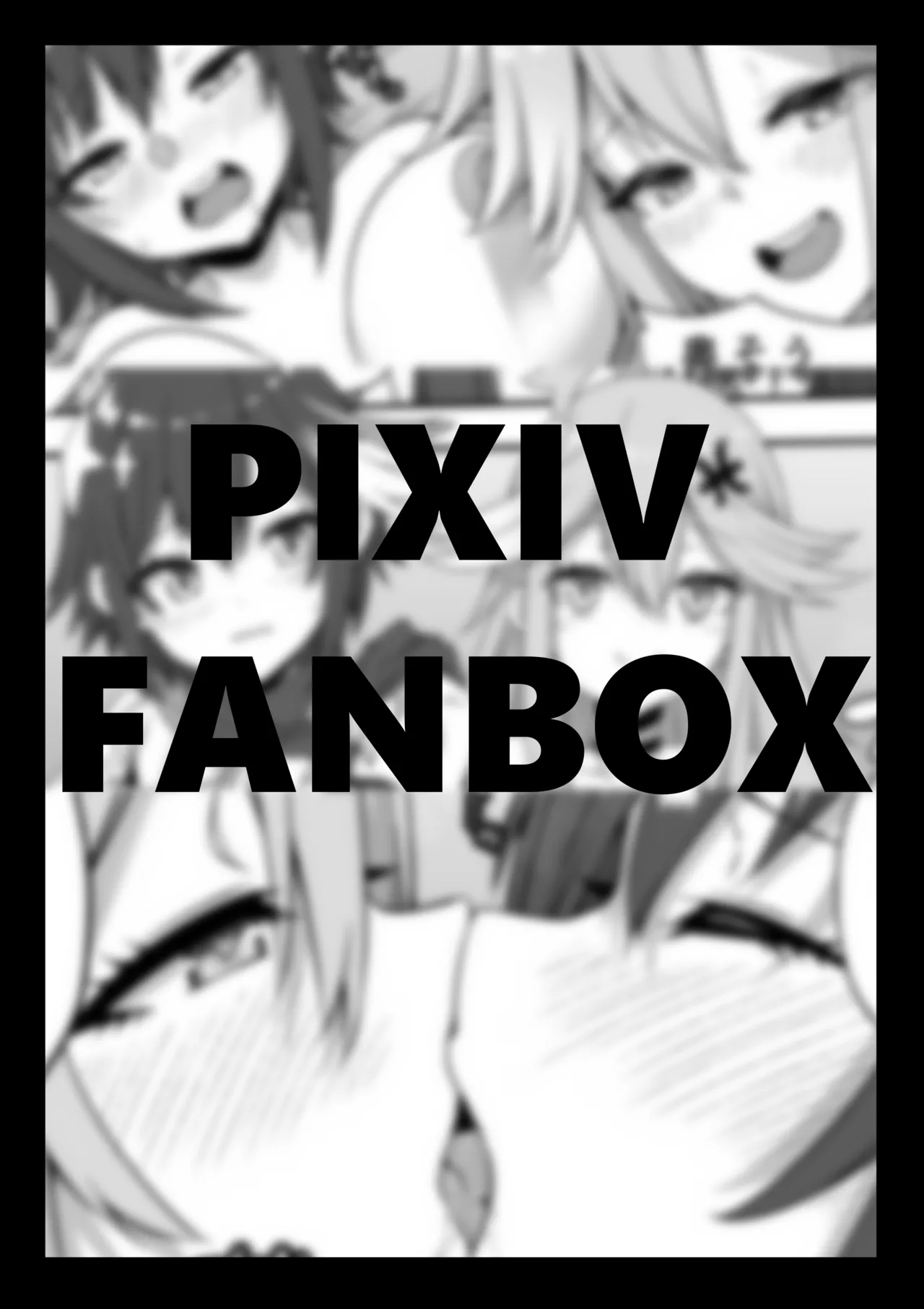 Tsuu and Little Mermaid Threesome Doujin page 6 full