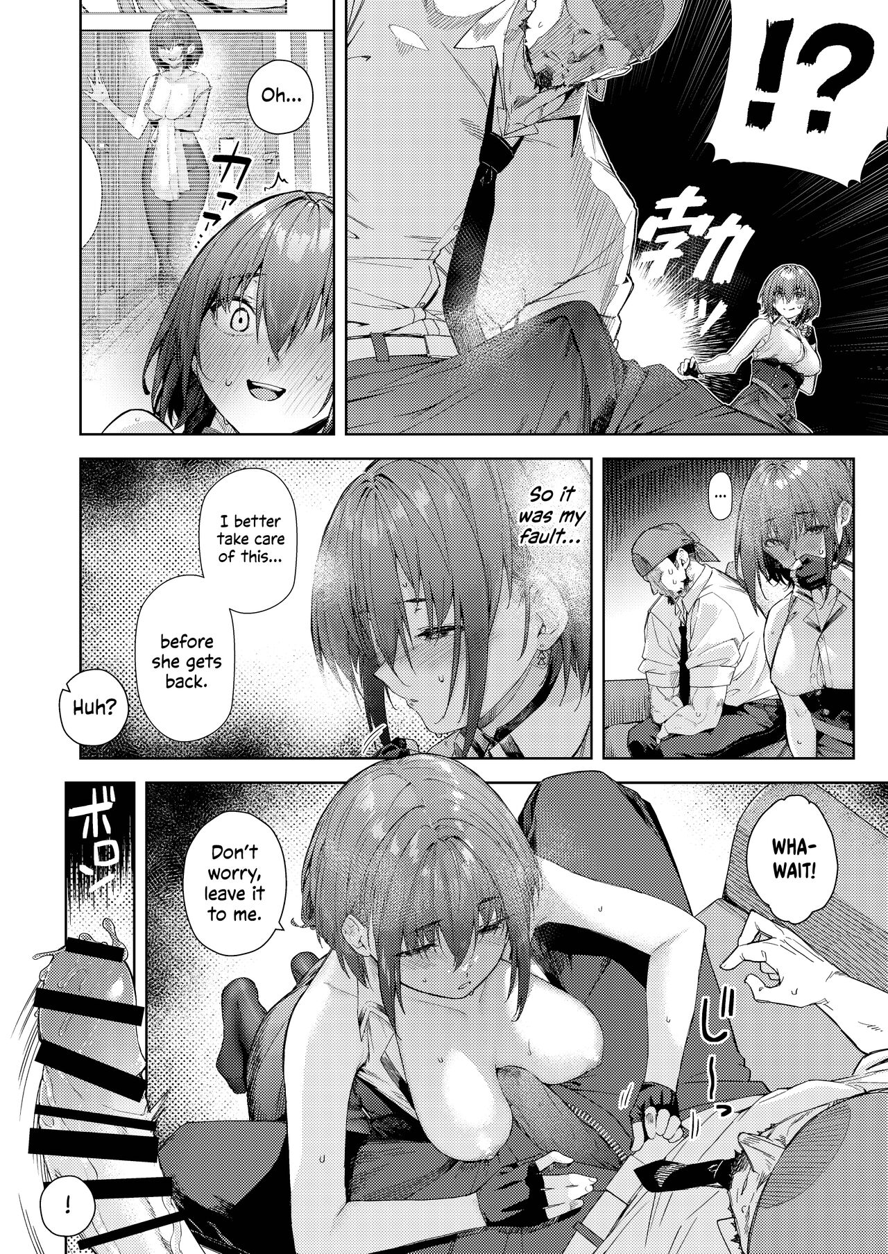 Minato-san's Mom page 4 full