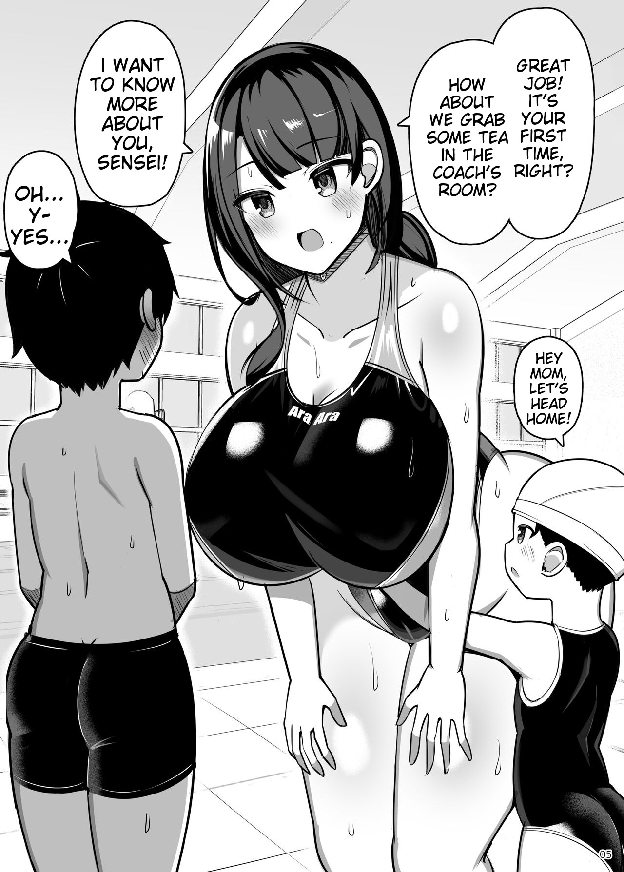 Onee-chan to, Mama to, Honki Koubi. II page 3 full