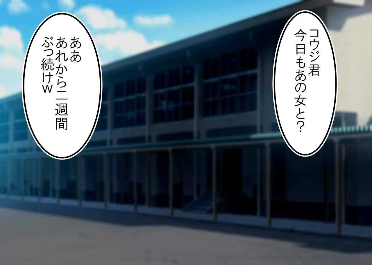 Tsumi o Yurushite, Oyako Torareru   Kazoku Kaitai page 8 full