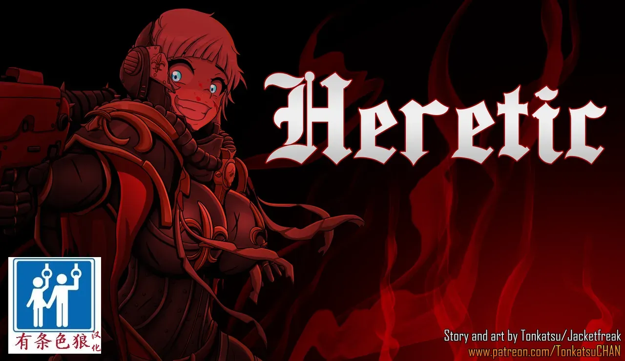 - Sororitas Story-（有条色狼汉化） page 1 full