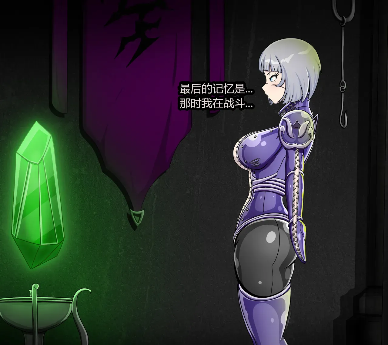 - Sororitas Story-（有条色狼汉化） page 5 full