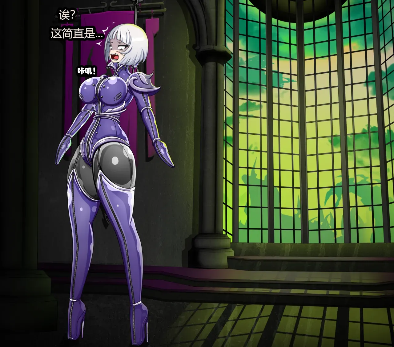 - Sororitas Story-（有条色狼汉化） page 7 full