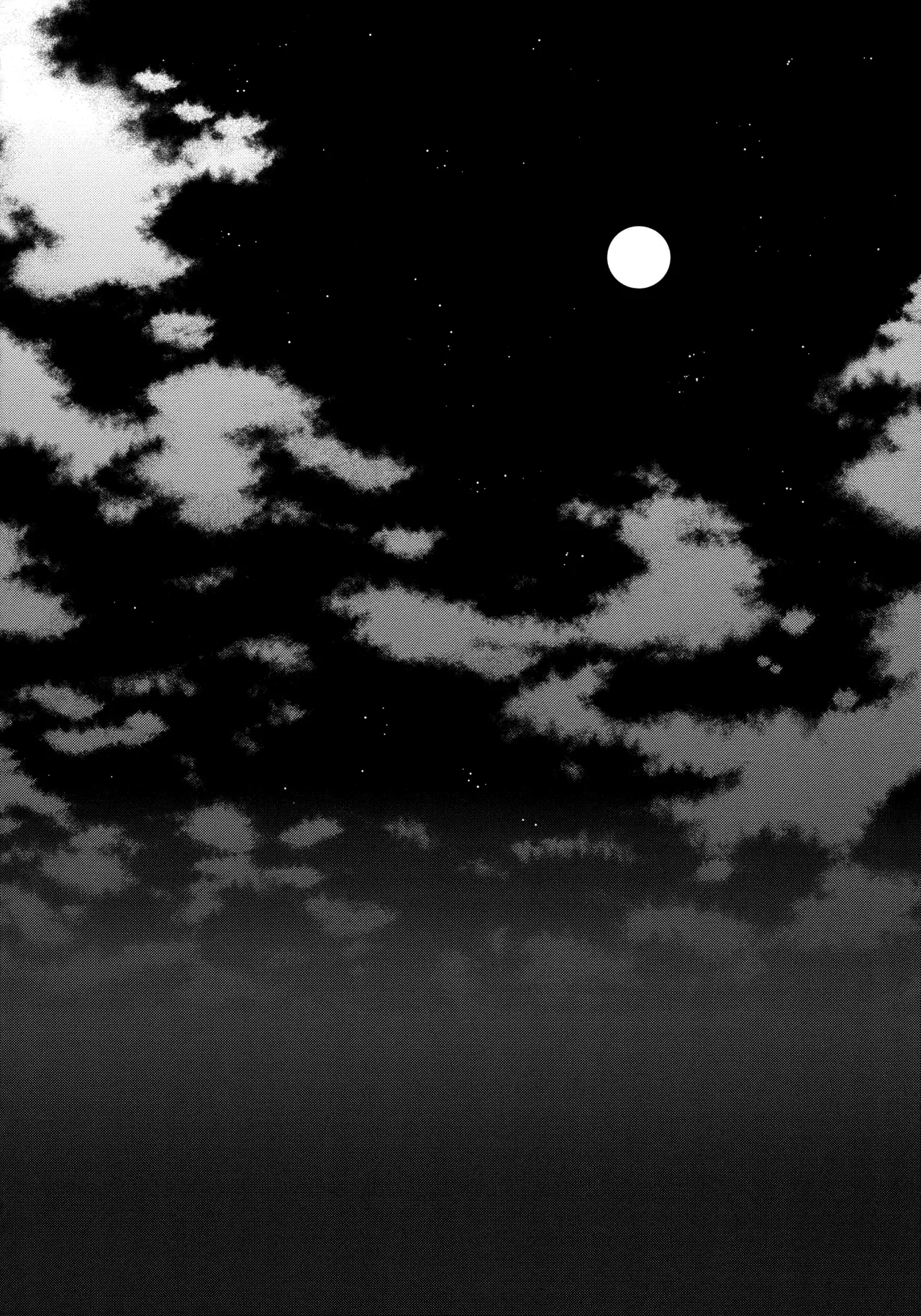 Korekara no Kimi to page 4 full