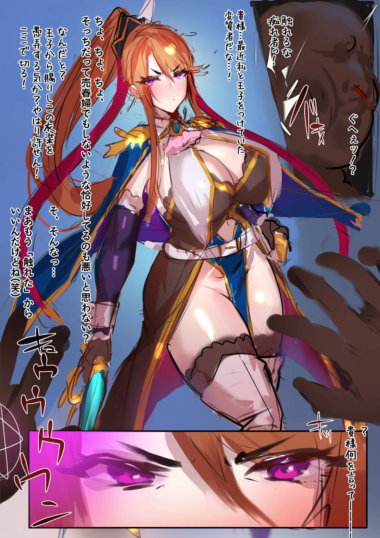 Ingrid-chan's NTR pregnant birth additional CG page 1 full