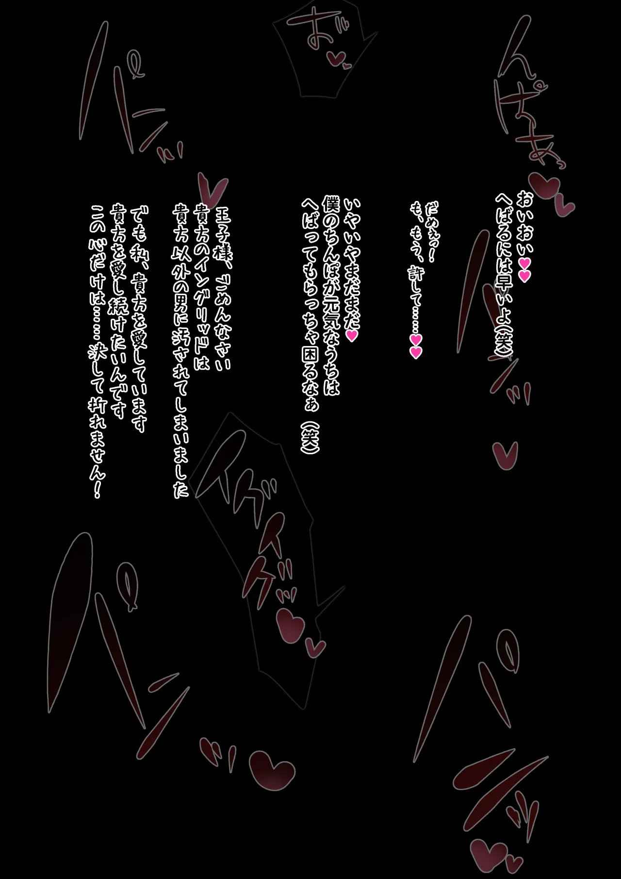 Ingrid-chan's NTR pregnant birth additional CG page 5 full