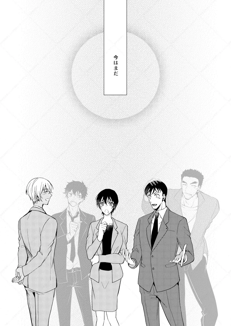 フルヤレイってどんなひと？ page 8 full