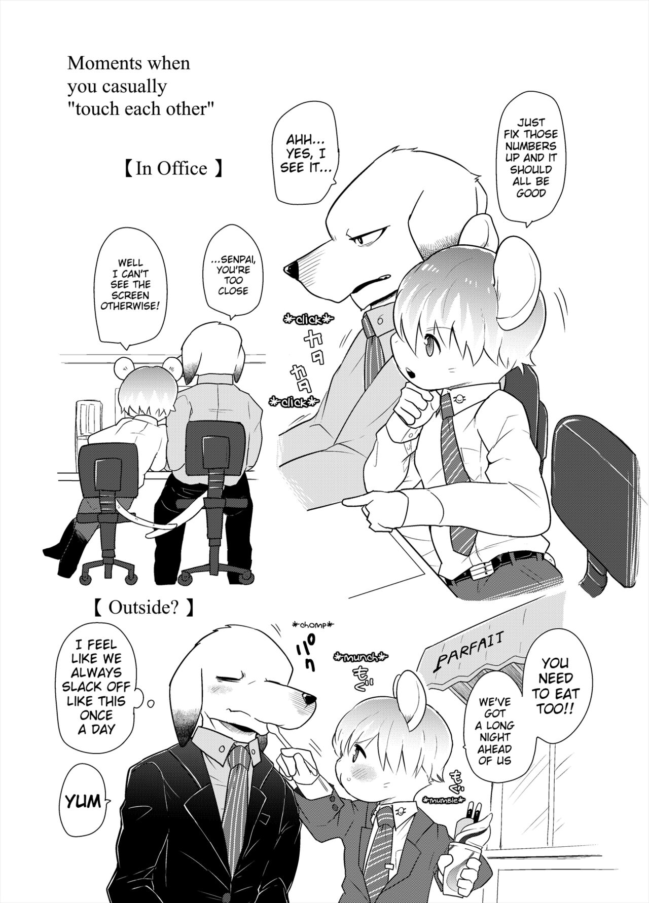 Shanai Koushou | Internal Negotiations page 10 full