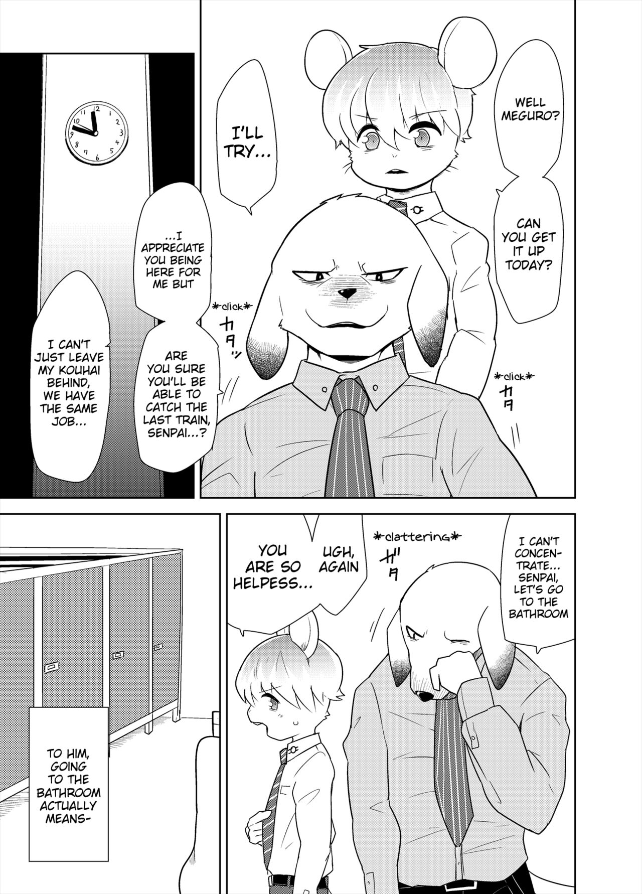 Shanai Koushou | Internal Negotiations page 2 full