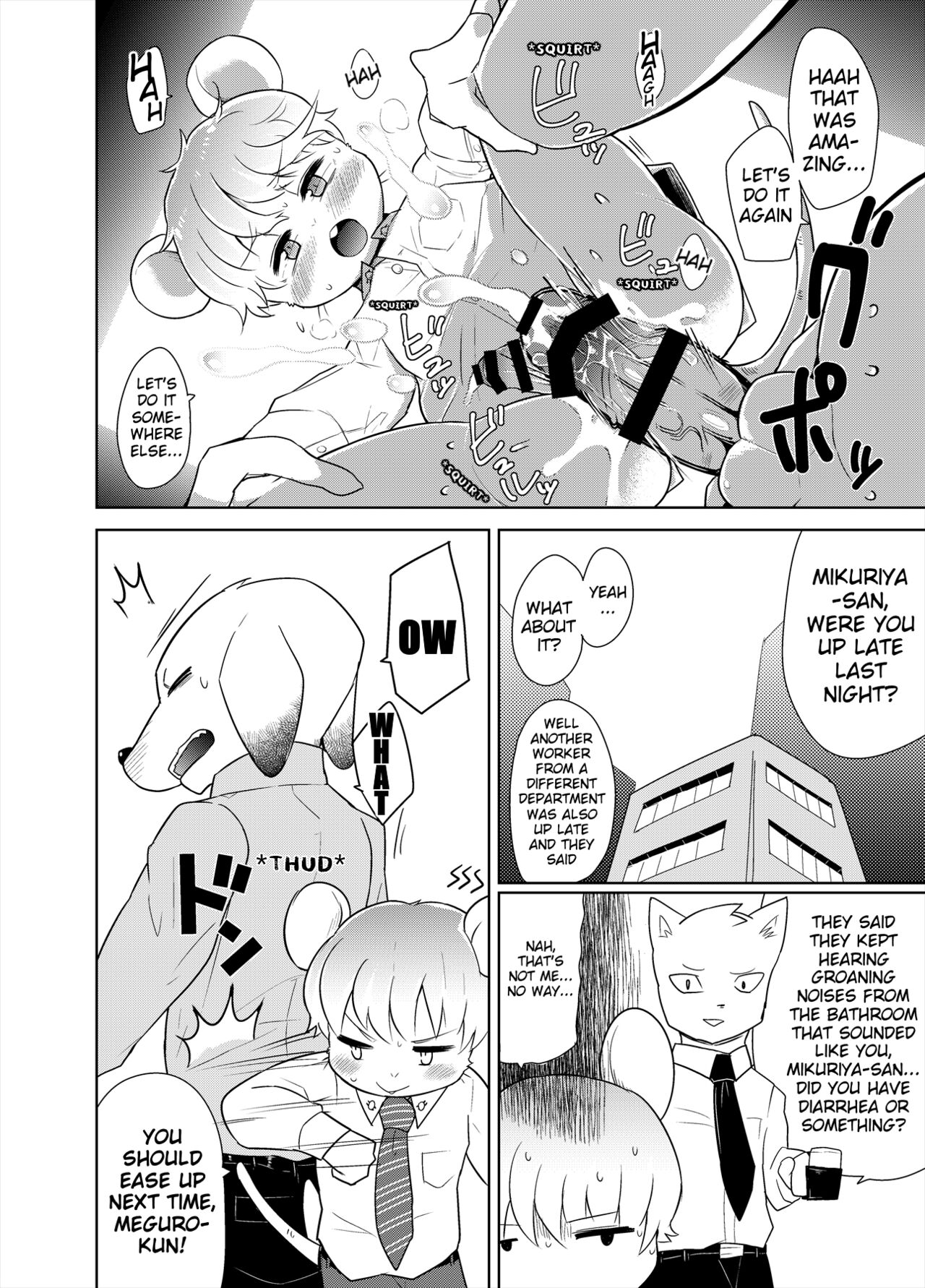 Shanai Koushou | Internal Negotiations page 9 full