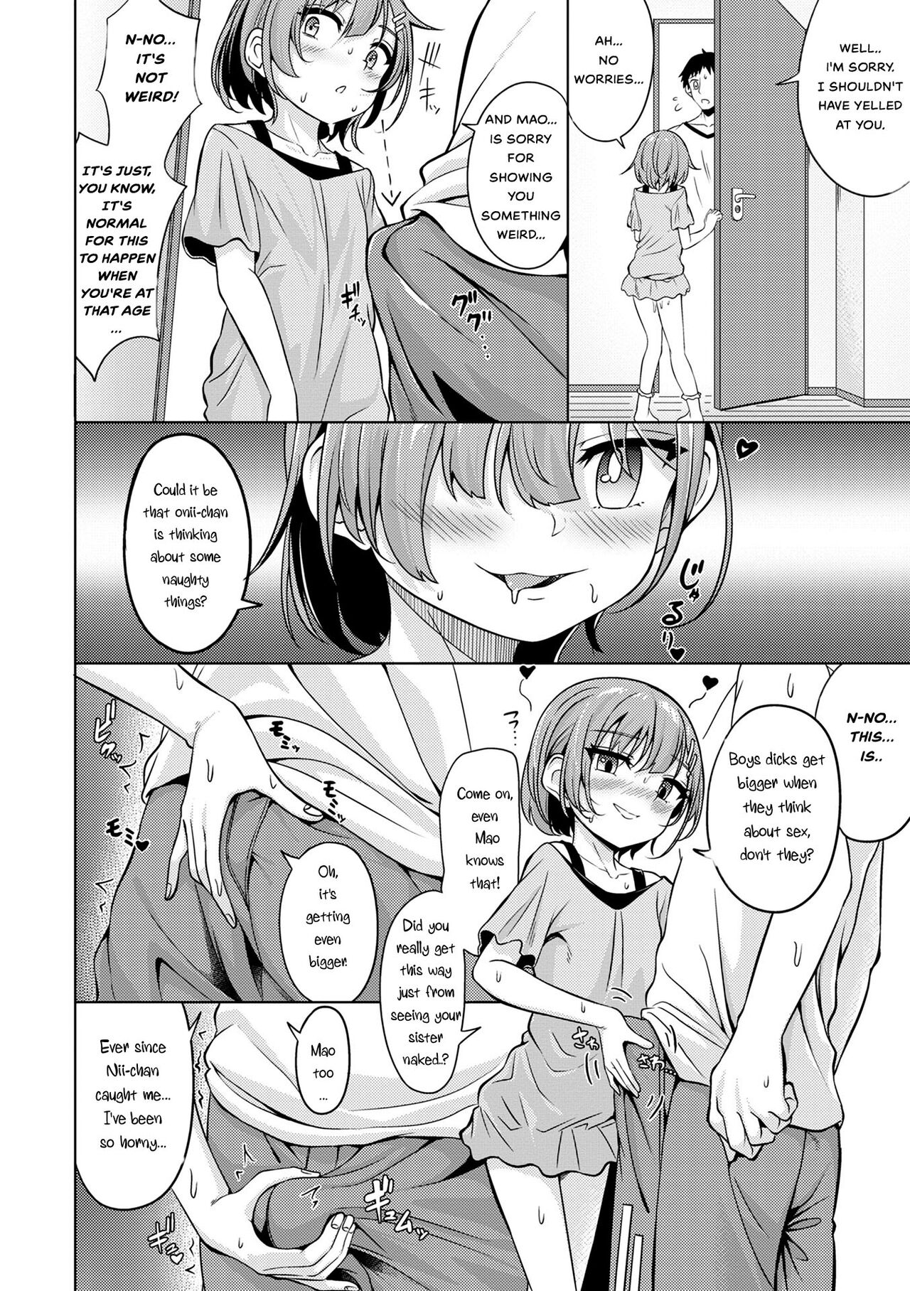 Heya de Imouto ga Onatteru Kedarui Natsu no Hirusagari page 6 full